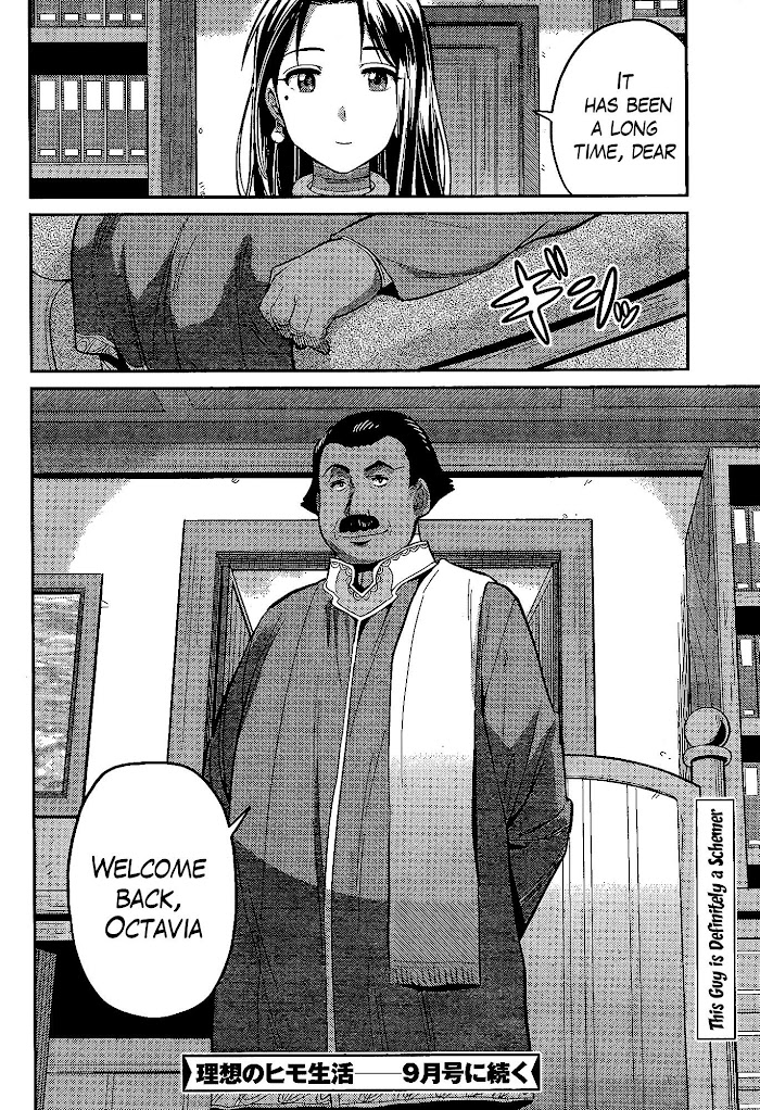 Risou No Himo Seikatsu (novel) Chapter 6 page 33 - 