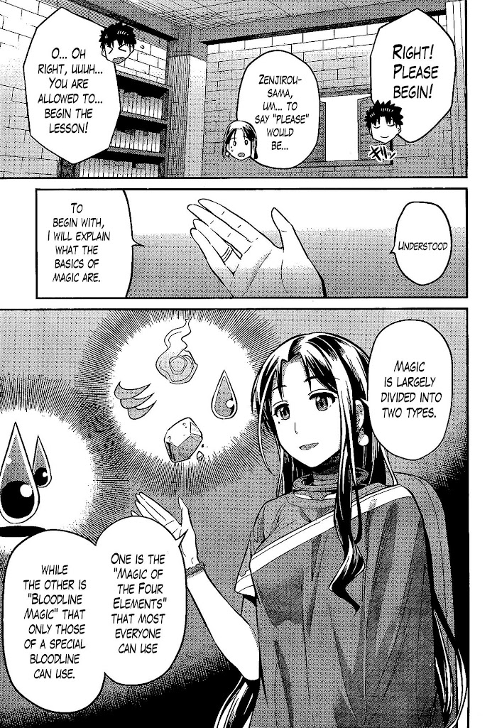 Risou No Himo Seikatsu (novel) Chapter 6 page 9 - 