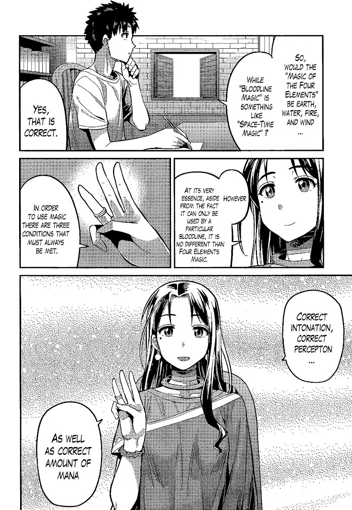 Risou No Himo Seikatsu (novel) Chapter 6 page 10 - 