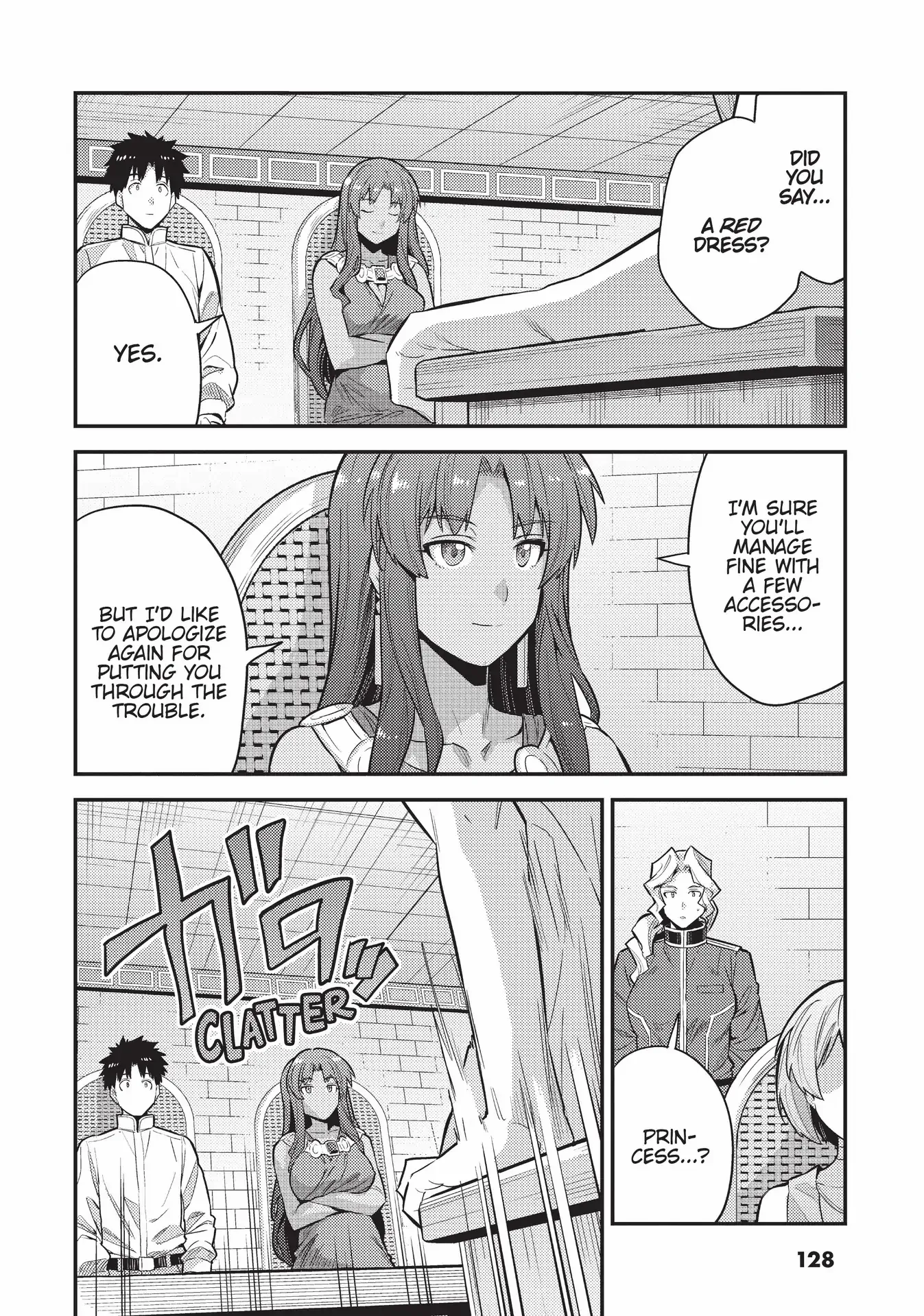 Risou No Himo Seikatsu (novel) Chapter 60 page 15 - 