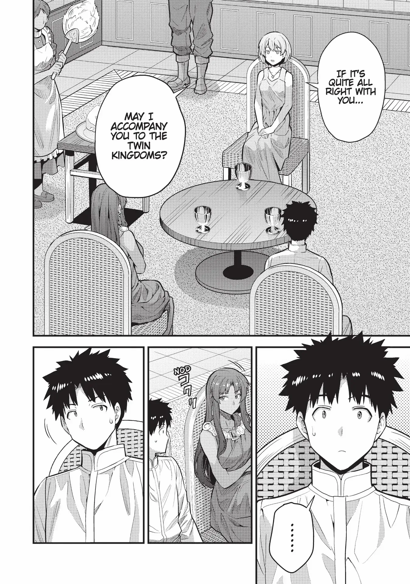 Risou No Himo Seikatsu (novel) Chapter 60 page 3 - 