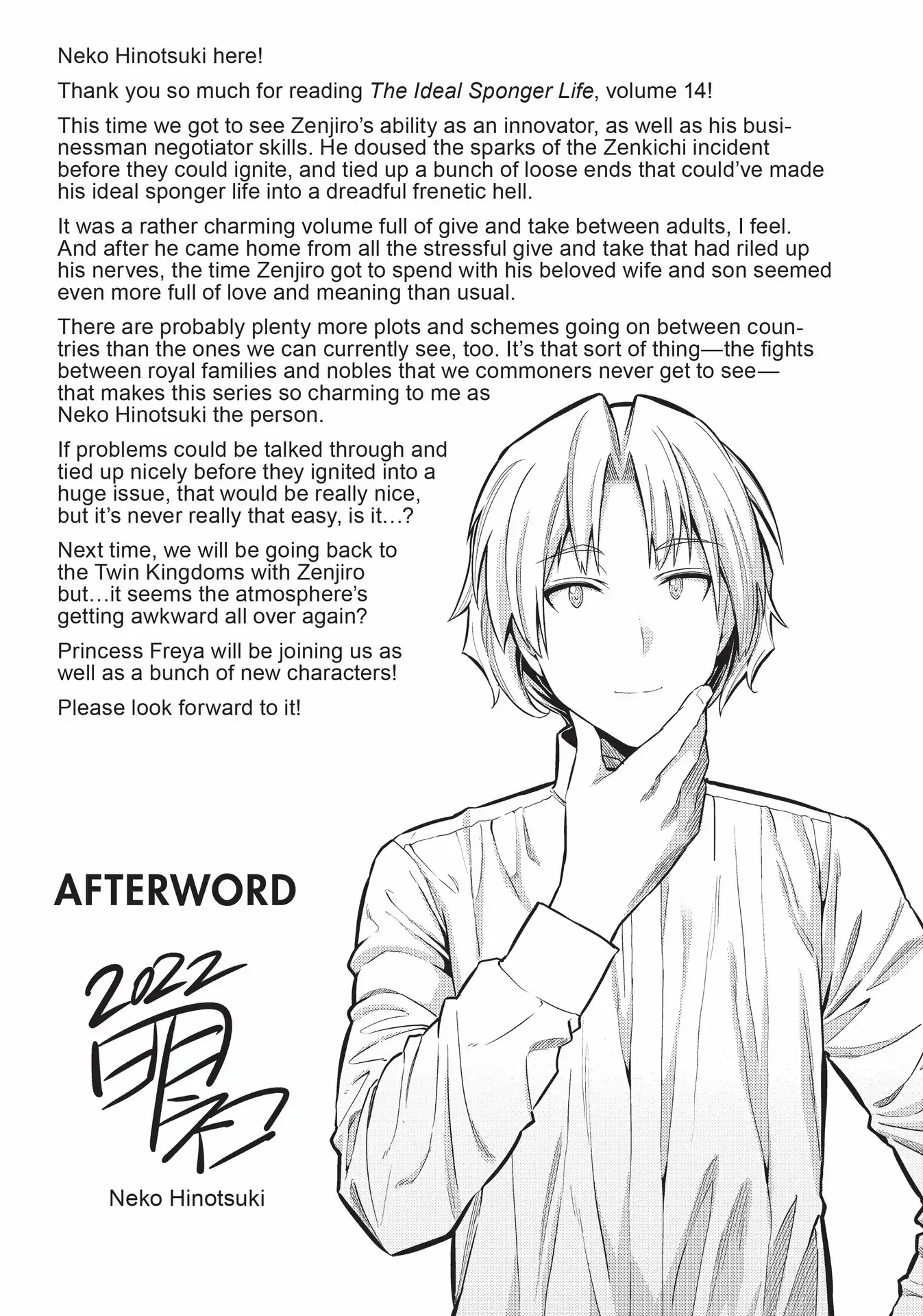 Risou No Himo Seikatsu (novel) Chapter 60 page 42 - 