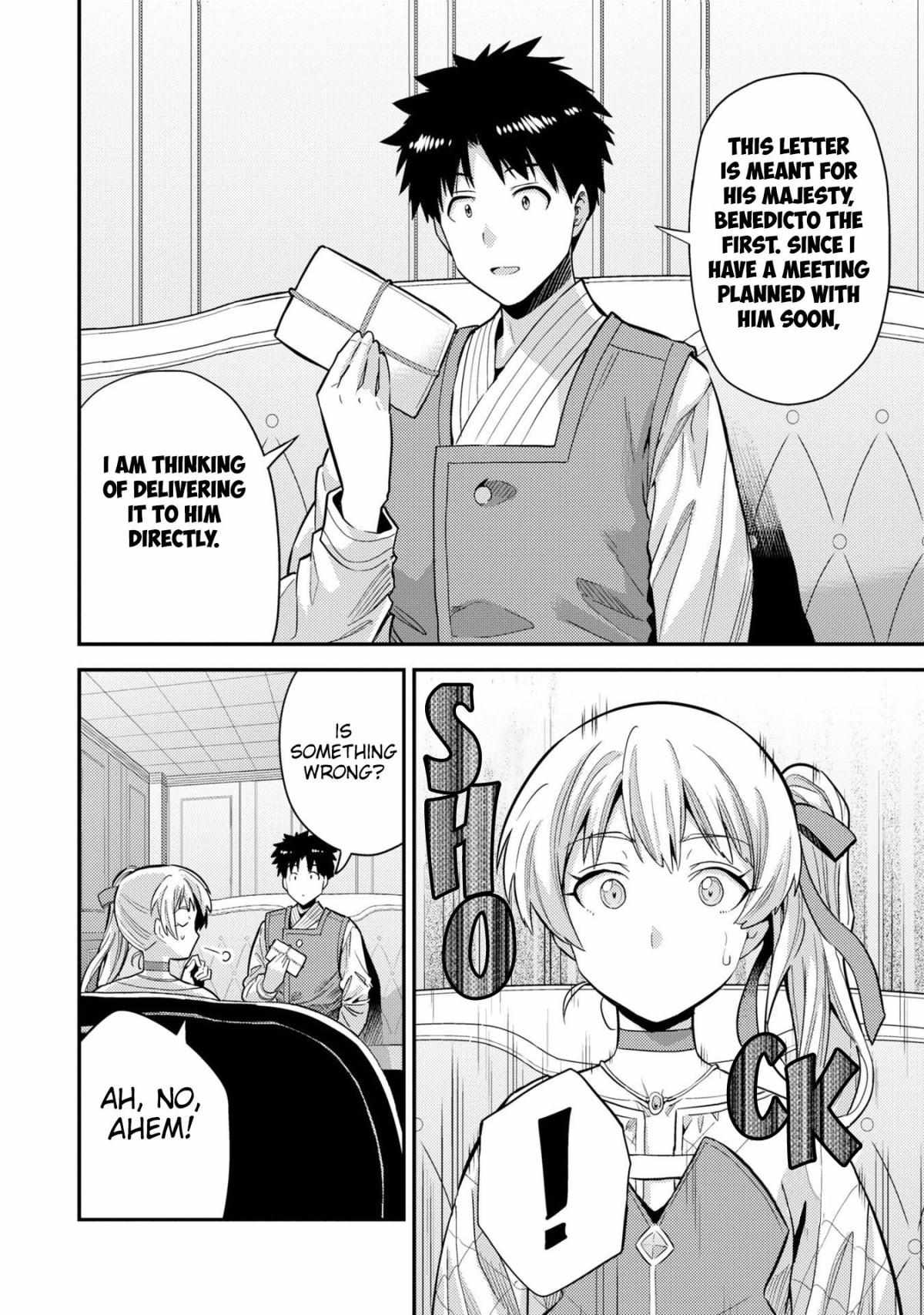 Risou No Himo Seikatsu (novel) Chapter 61 page 14 - 