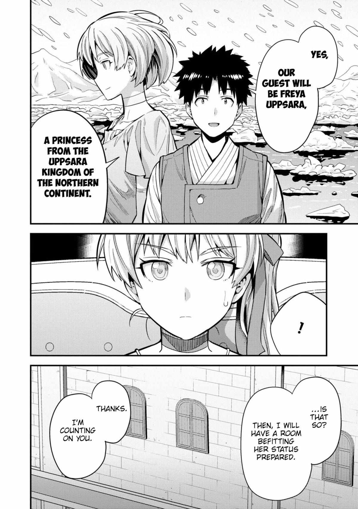 Risou No Himo Seikatsu (novel) Chapter 61 page 20 - 