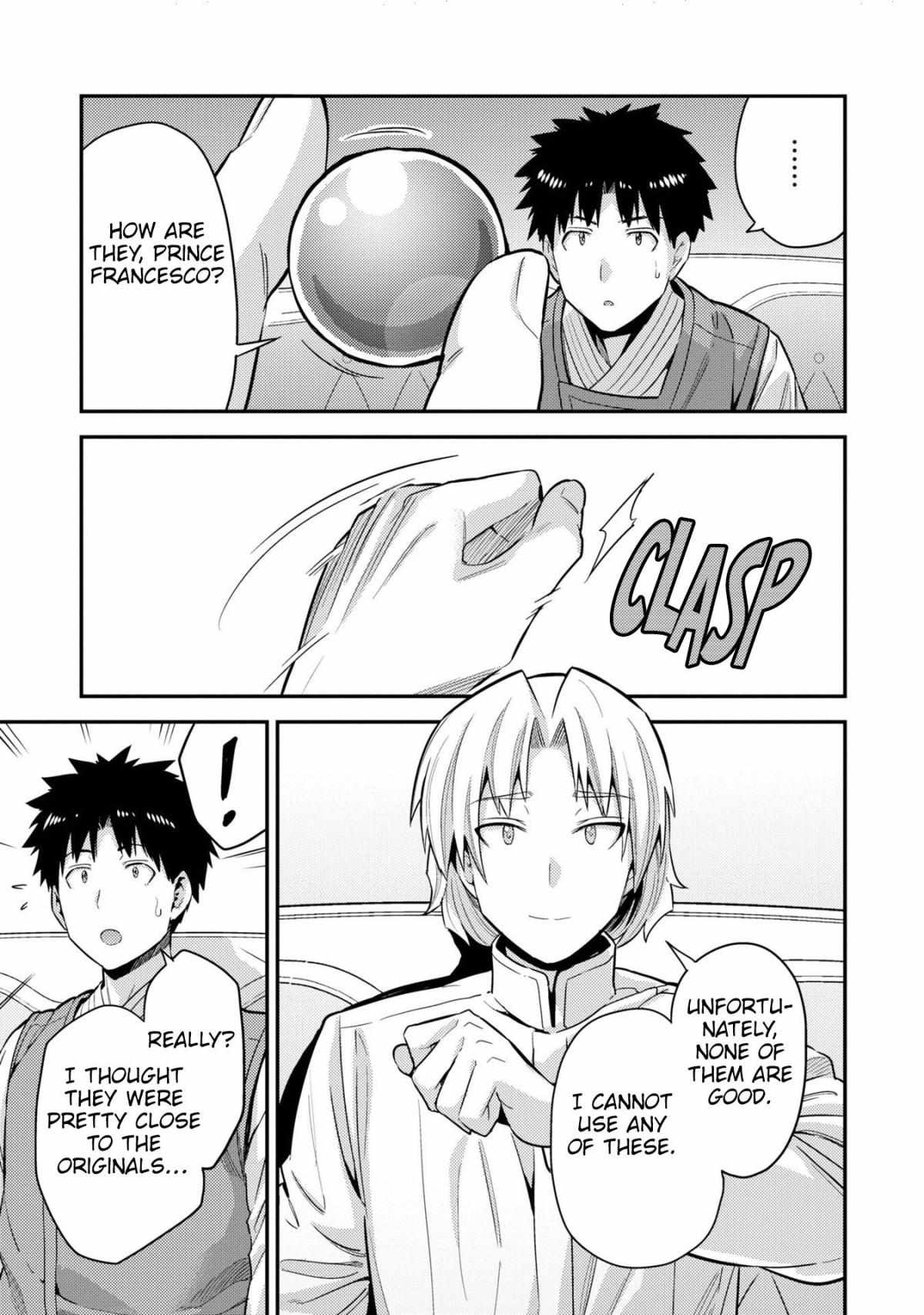 Risou No Himo Seikatsu (novel) Chapter 61 page 29 - 