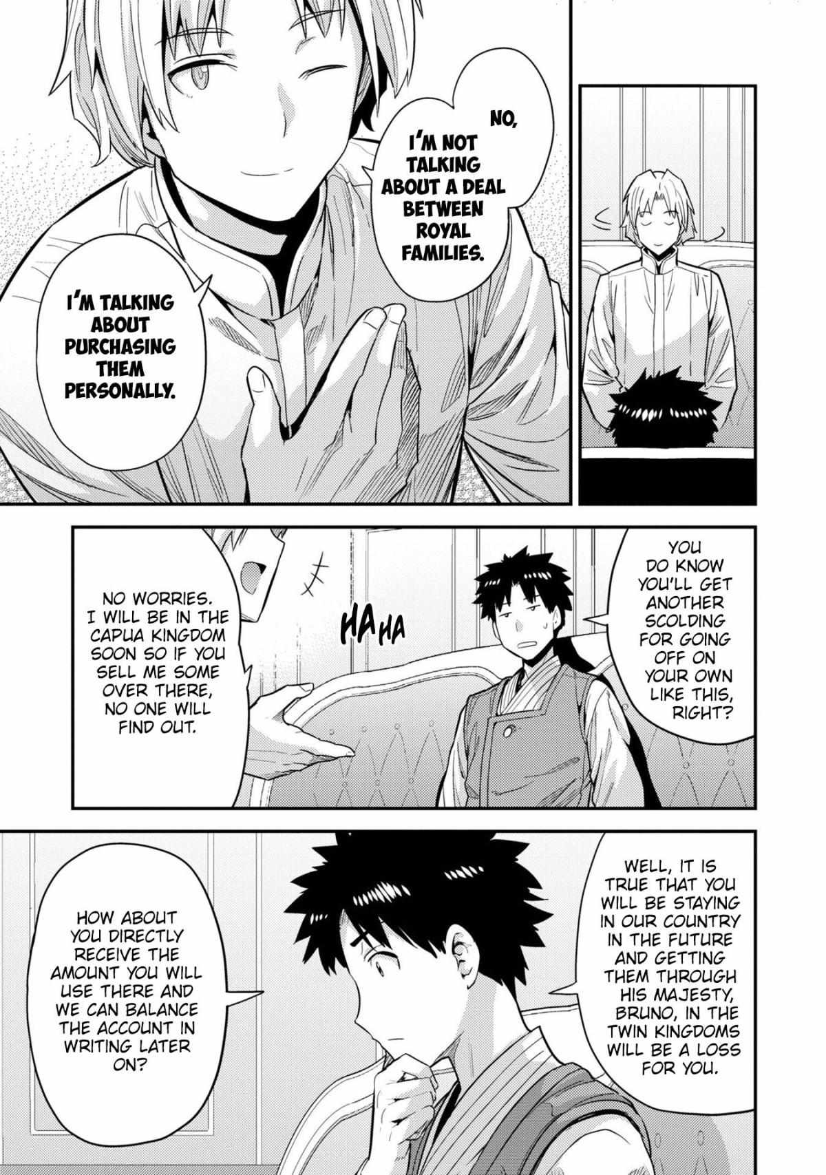 Risou No Himo Seikatsu (novel) Chapter 61 page 33 - 