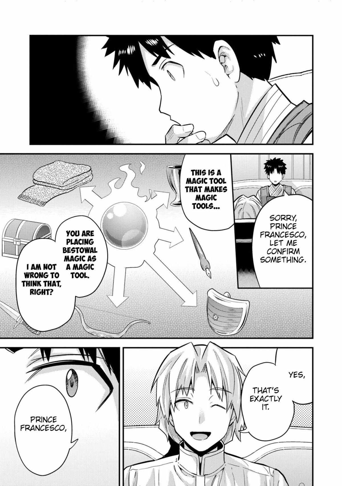 Risou No Himo Seikatsu (novel) Chapter 61 page 37 - 