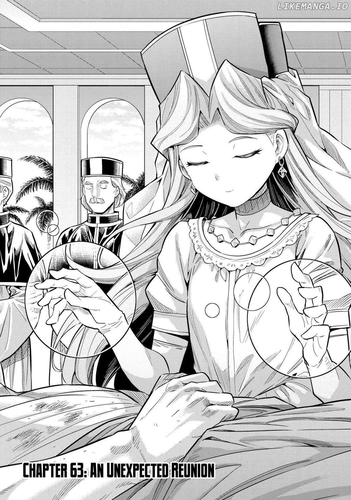 Risou No Himo Seikatsu (novel) Chapter 63 page 3 - 