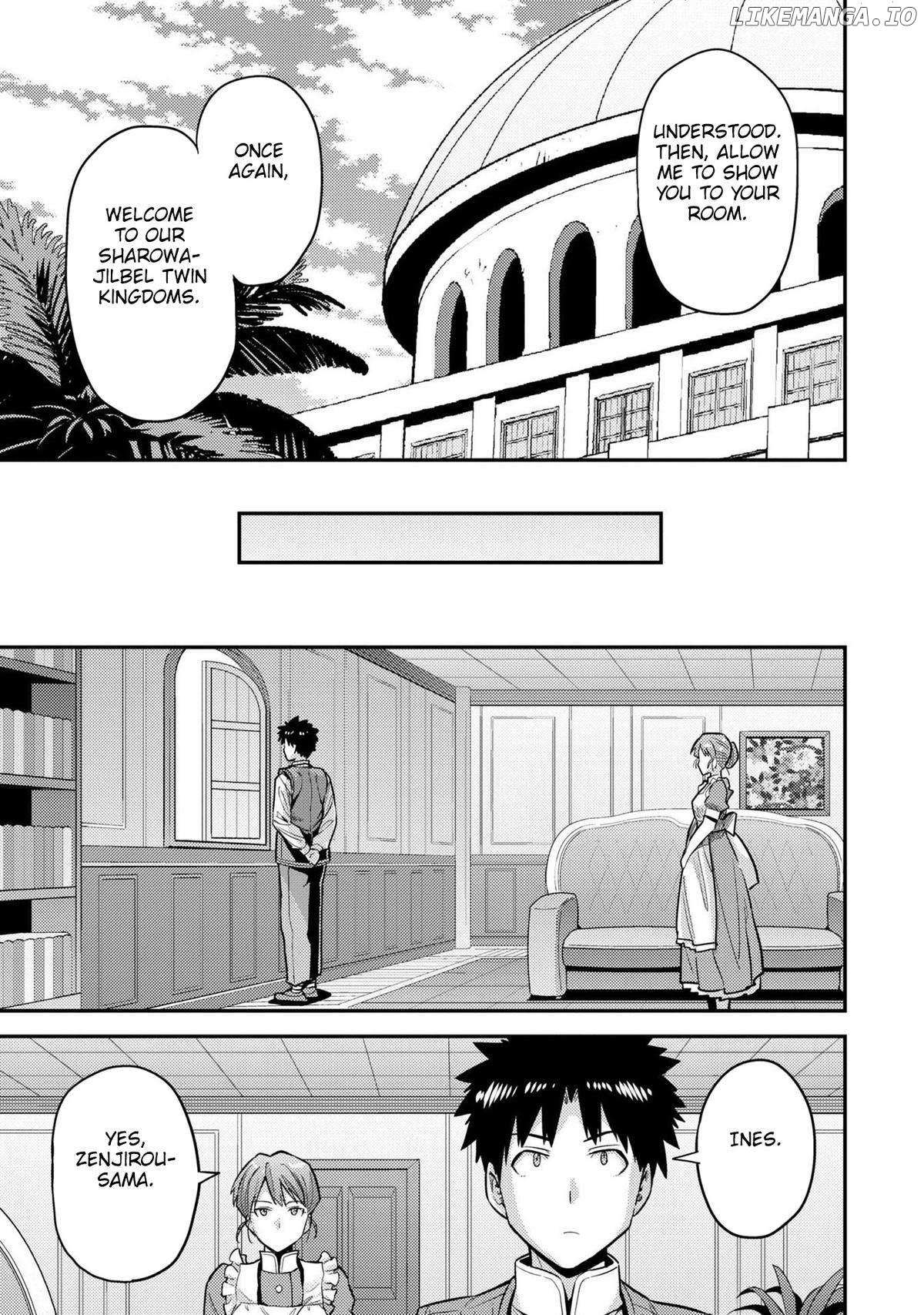 Risou No Himo Seikatsu (novel) Chapter 63 page 23 - 