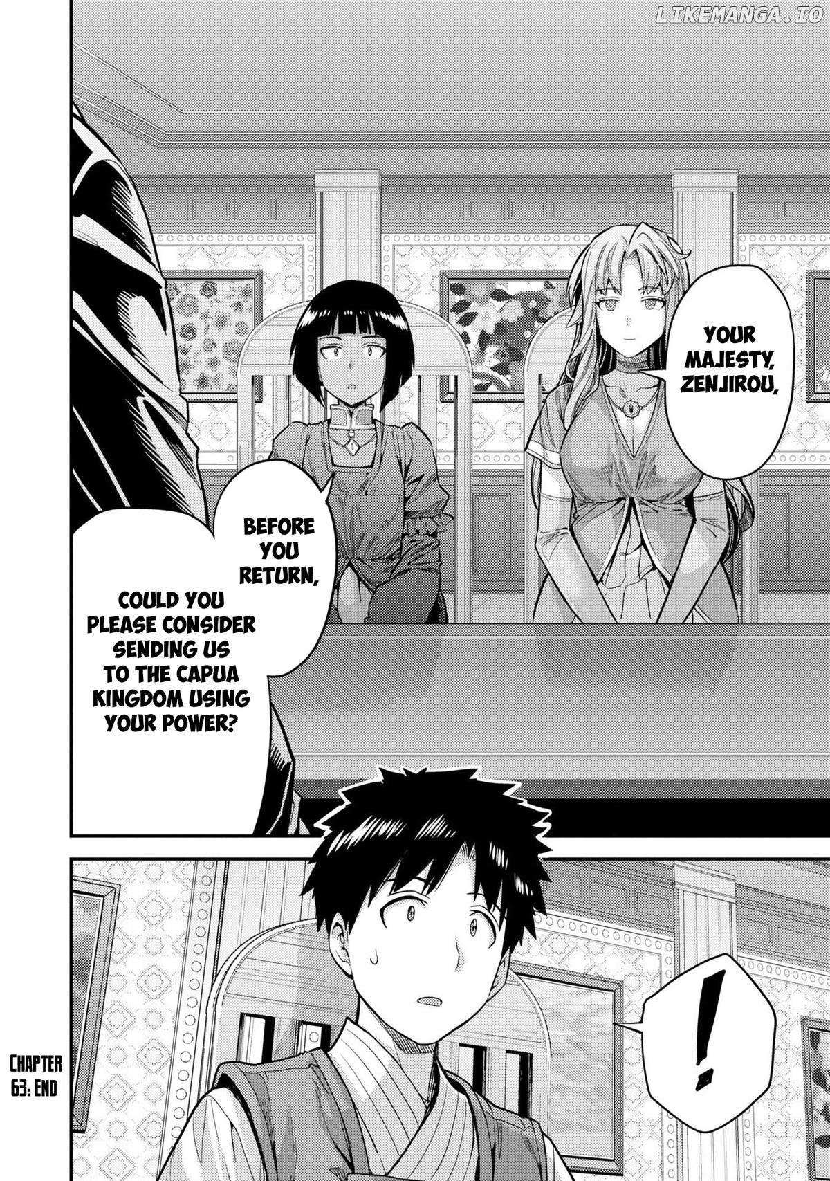 Risou No Himo Seikatsu (novel) Chapter 63 page 32 - 