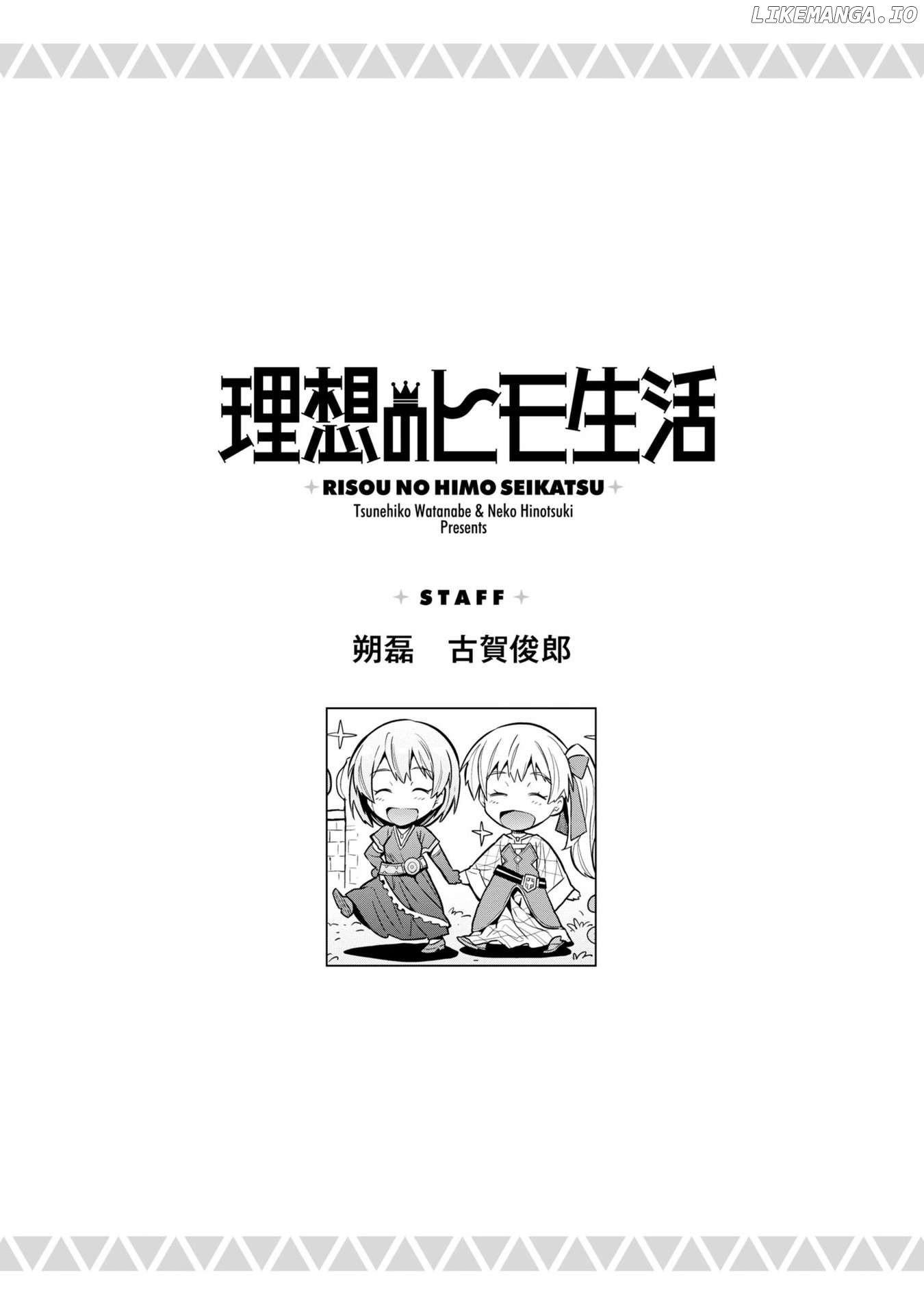 Risou No Himo Seikatsu (novel) Chapter 64 page 41 - 