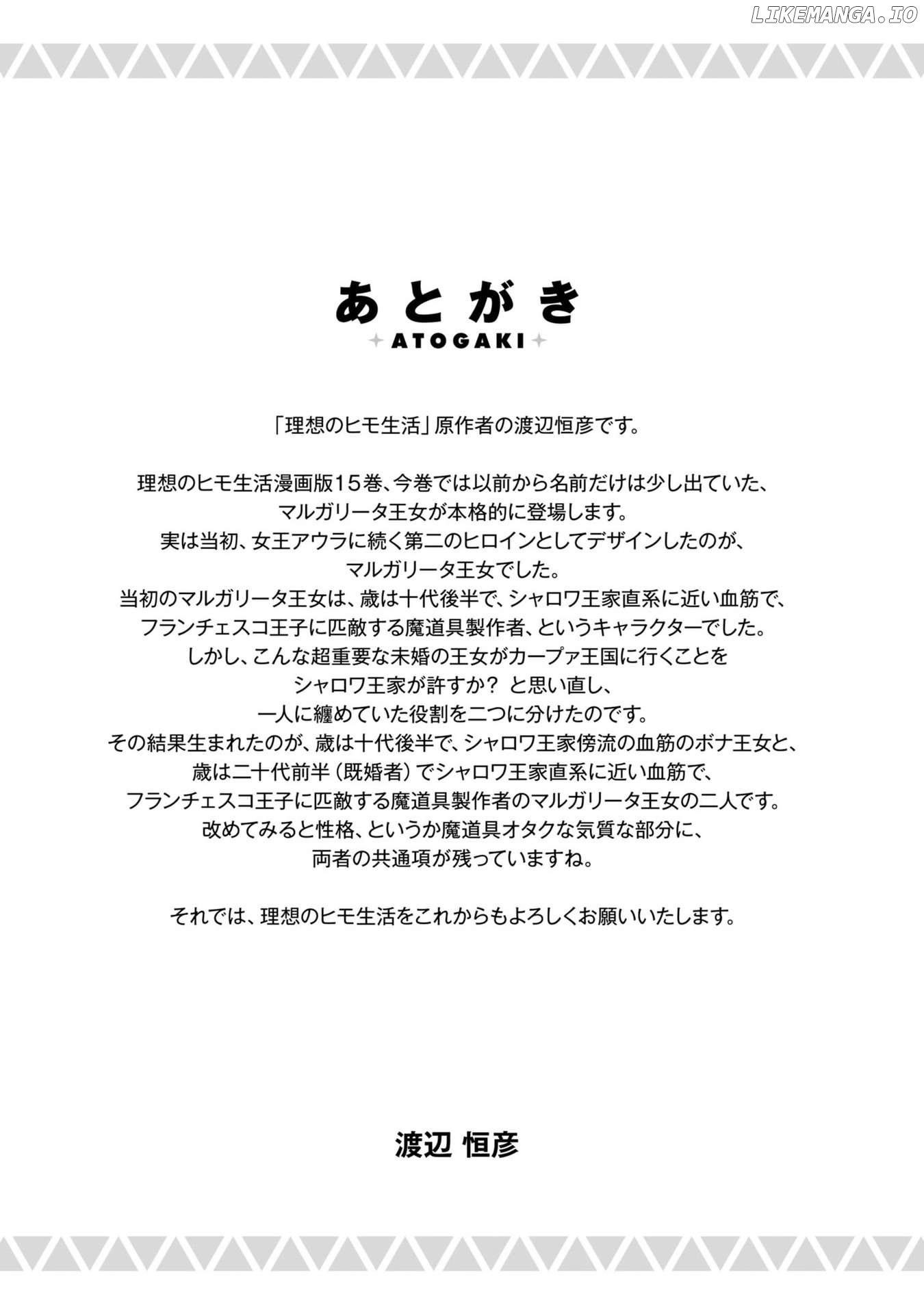 Risou No Himo Seikatsu (novel) Chapter 64 page 42 - 
