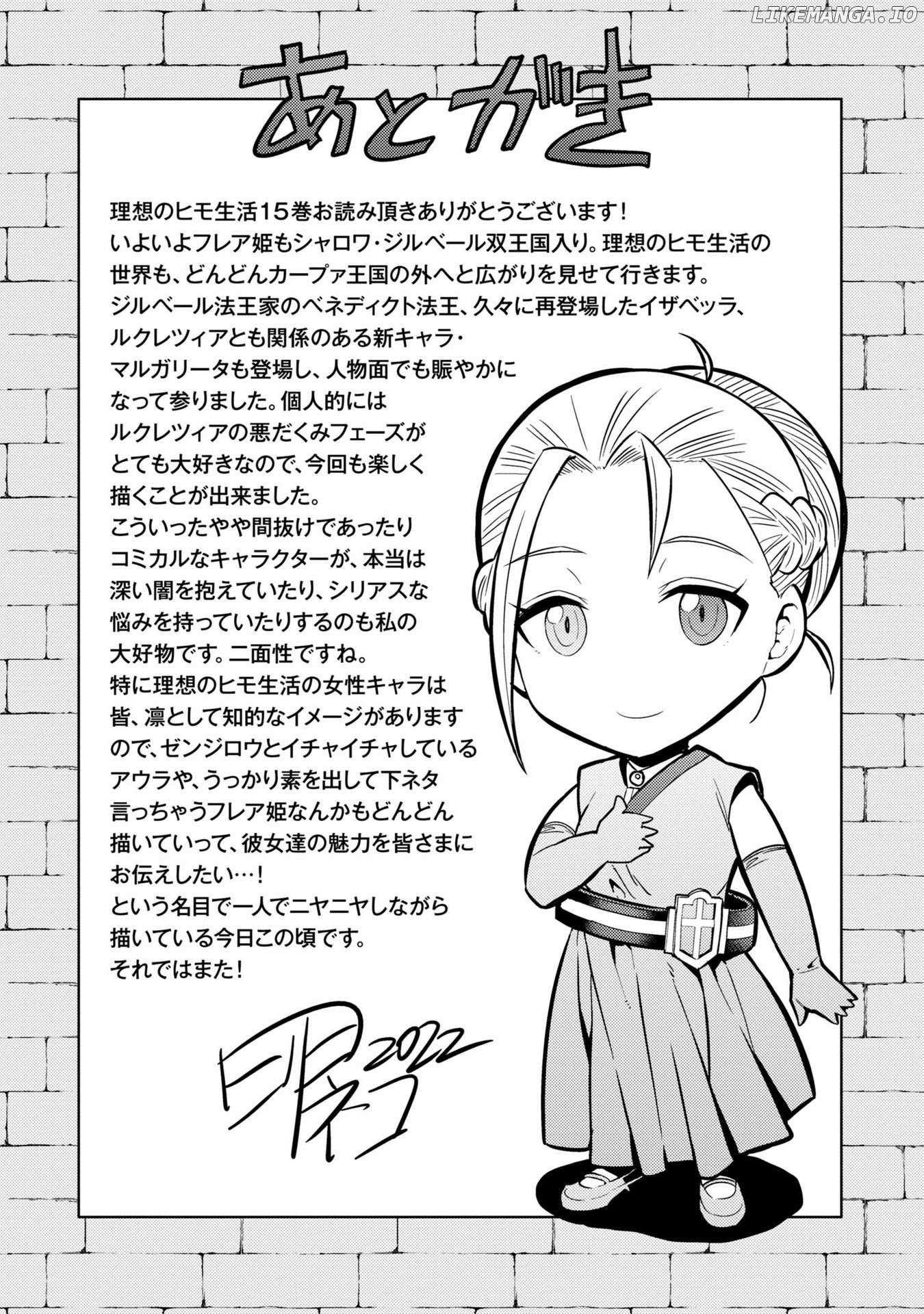 Risou No Himo Seikatsu (novel) Chapter 64 page 43 - 