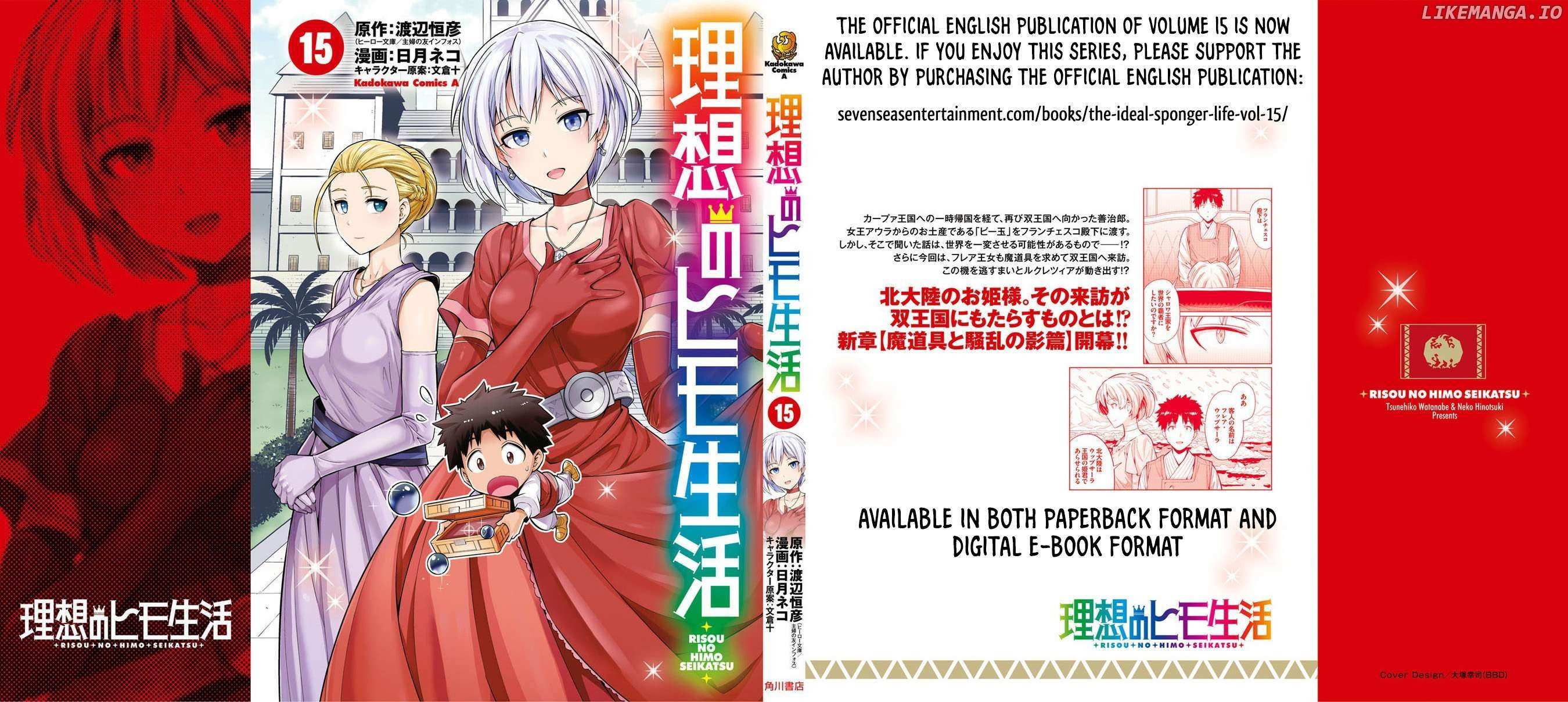 Risou No Himo Seikatsu (novel) Chapter 64 page 45 - 