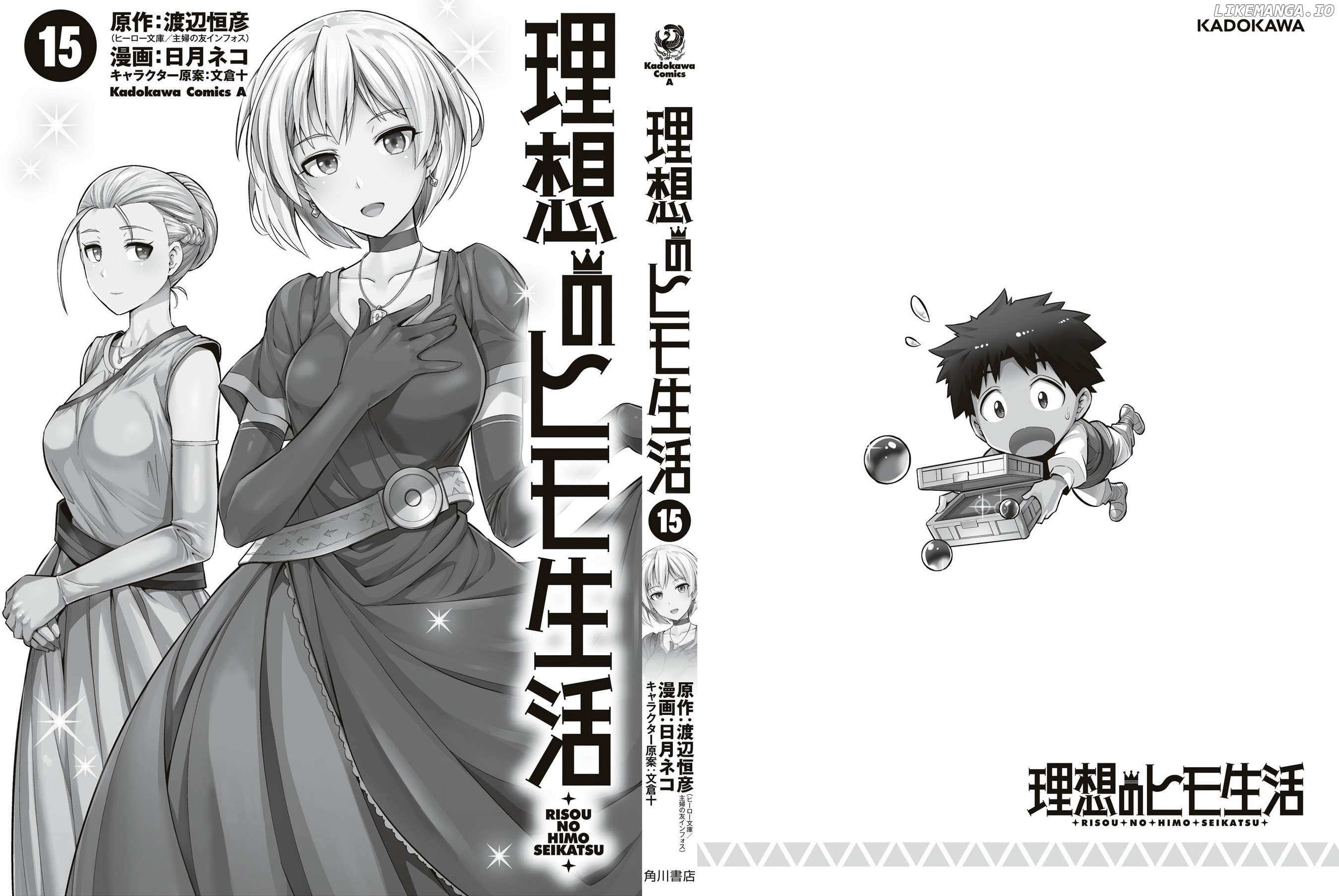 Risou No Himo Seikatsu (novel) Chapter 64 page 46 - 