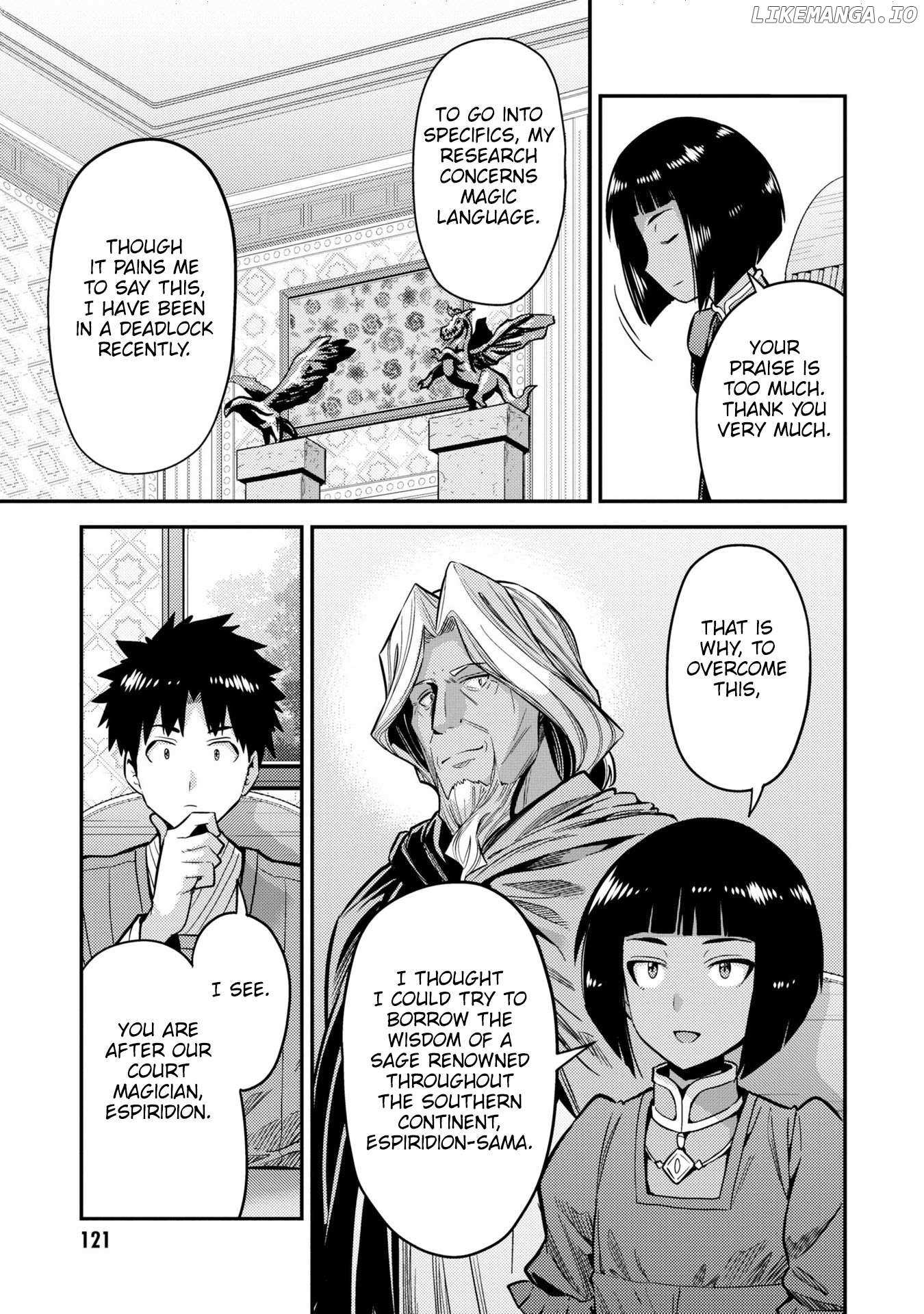 Risou No Himo Seikatsu (novel) Chapter 64 page 9 - 