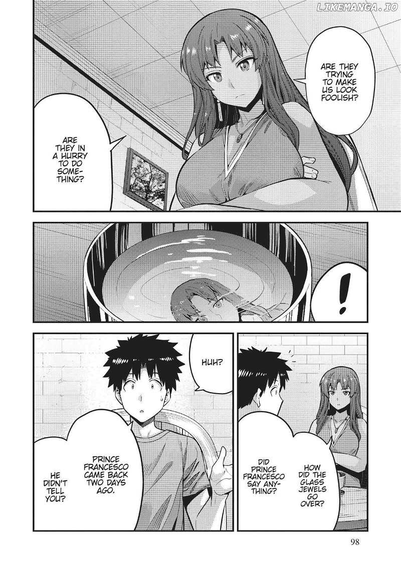 Risou No Himo Seikatsu (novel) Chapter 67 page 15 - 