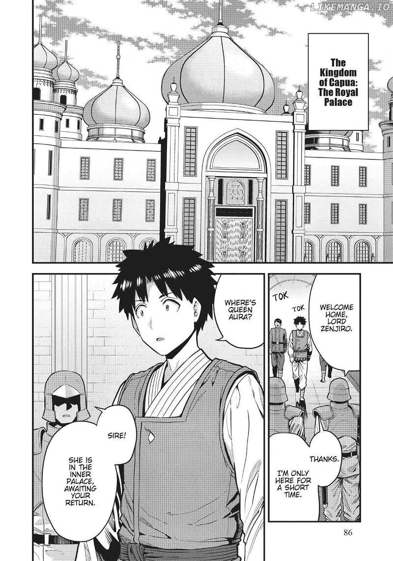 Risou No Himo Seikatsu (novel) Chapter 67 page 3 - 