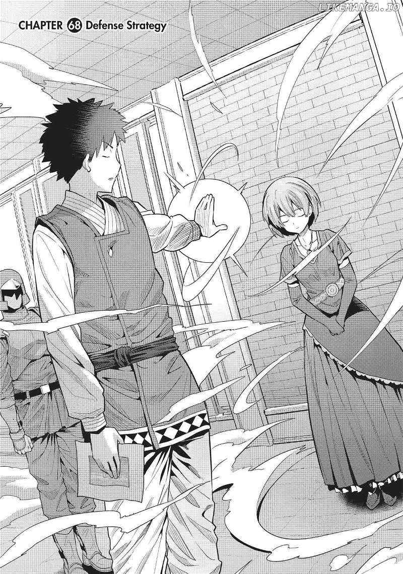 Risou No Himo Seikatsu (novel) Chapter 68 page 2 - 