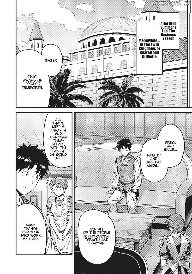 Risou No Himo Seikatsu (novel) Chapter 68 page 3 - 
