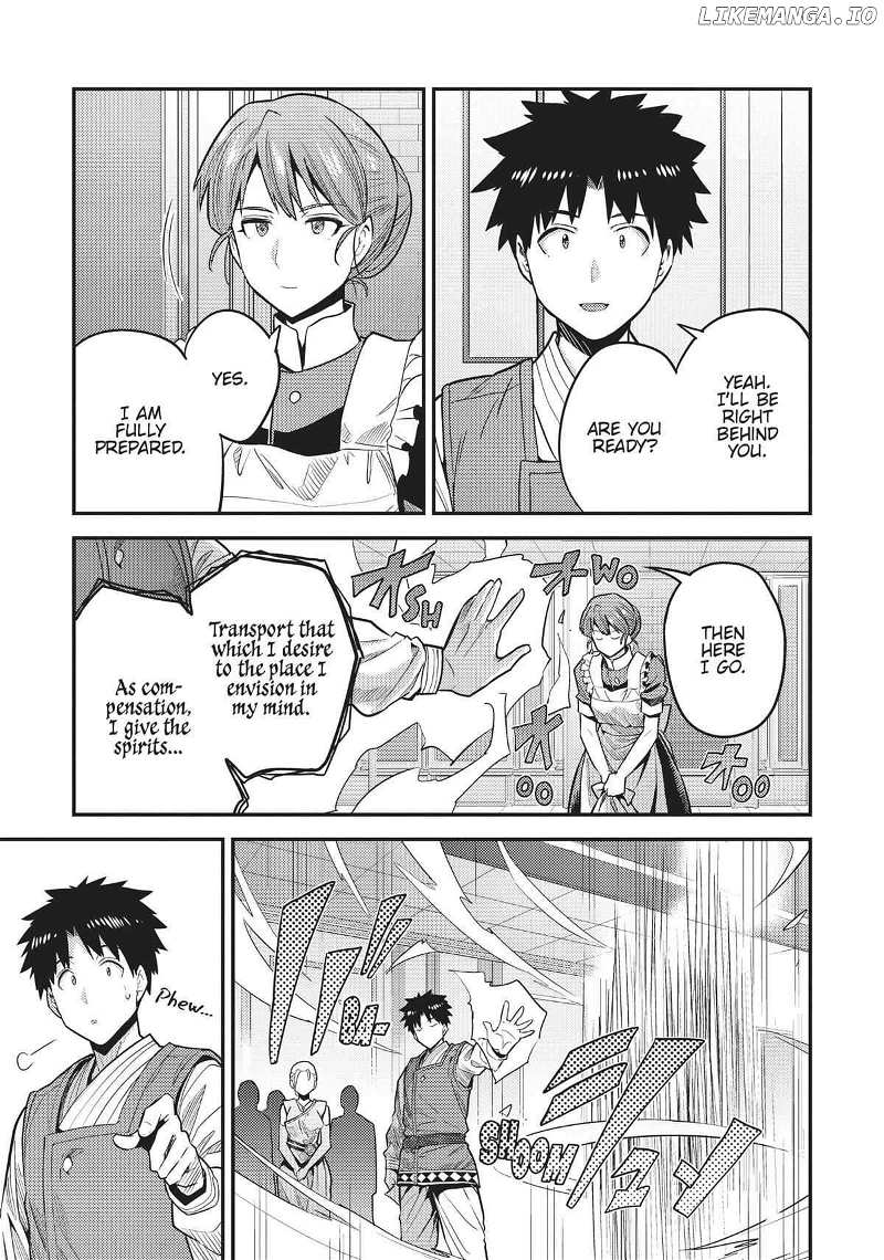 Risou No Himo Seikatsu (novel) Chapter 68 page 24 - 