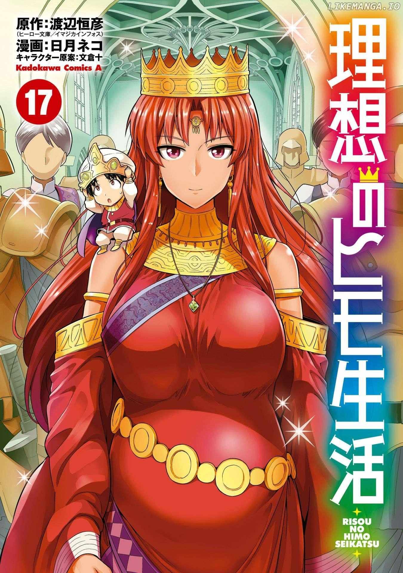 Risou No Himo Seikatsu (novel) Chapter 69 page 2 - 