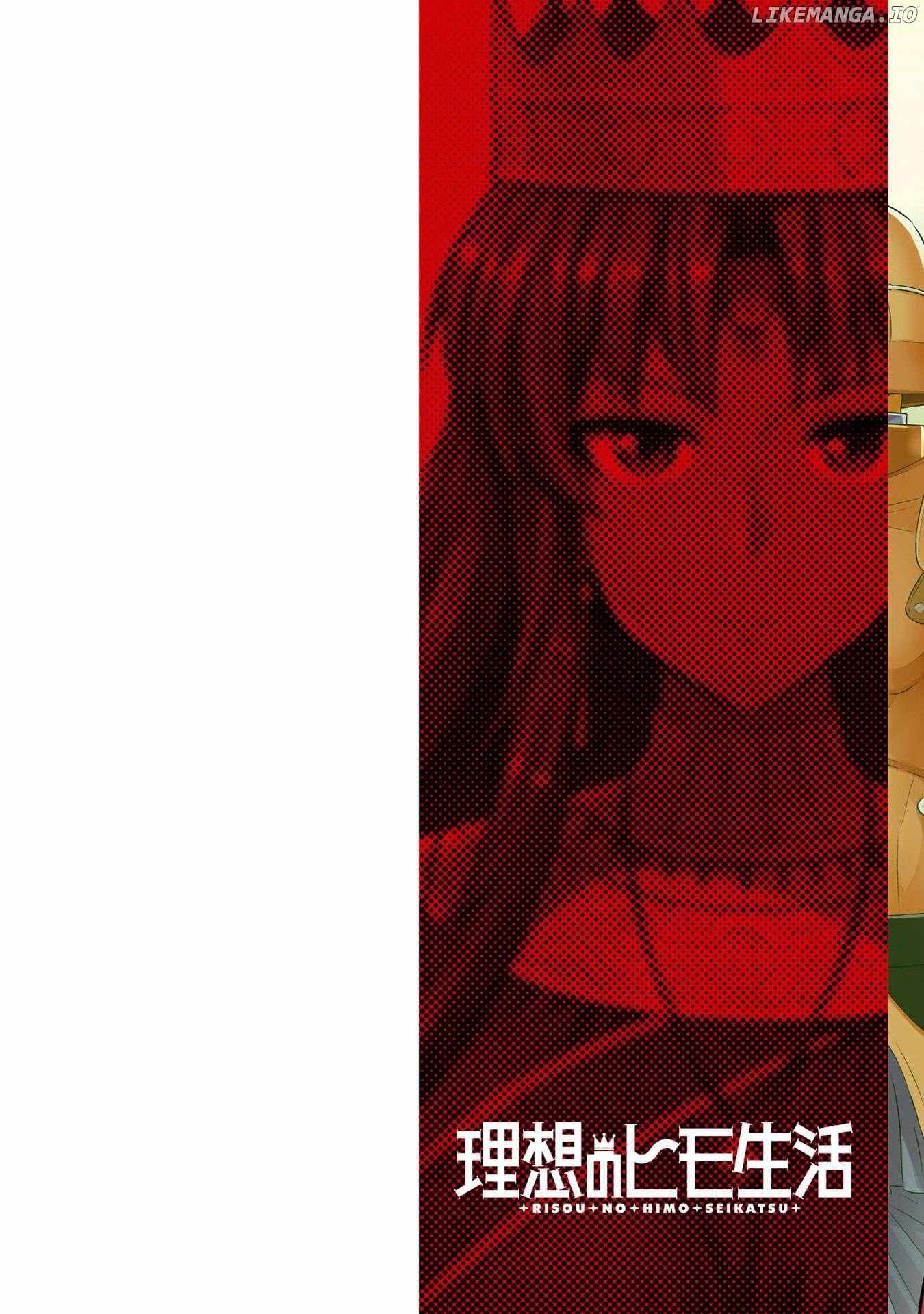 Risou No Himo Seikatsu (novel) Chapter 69 page 3 - 
