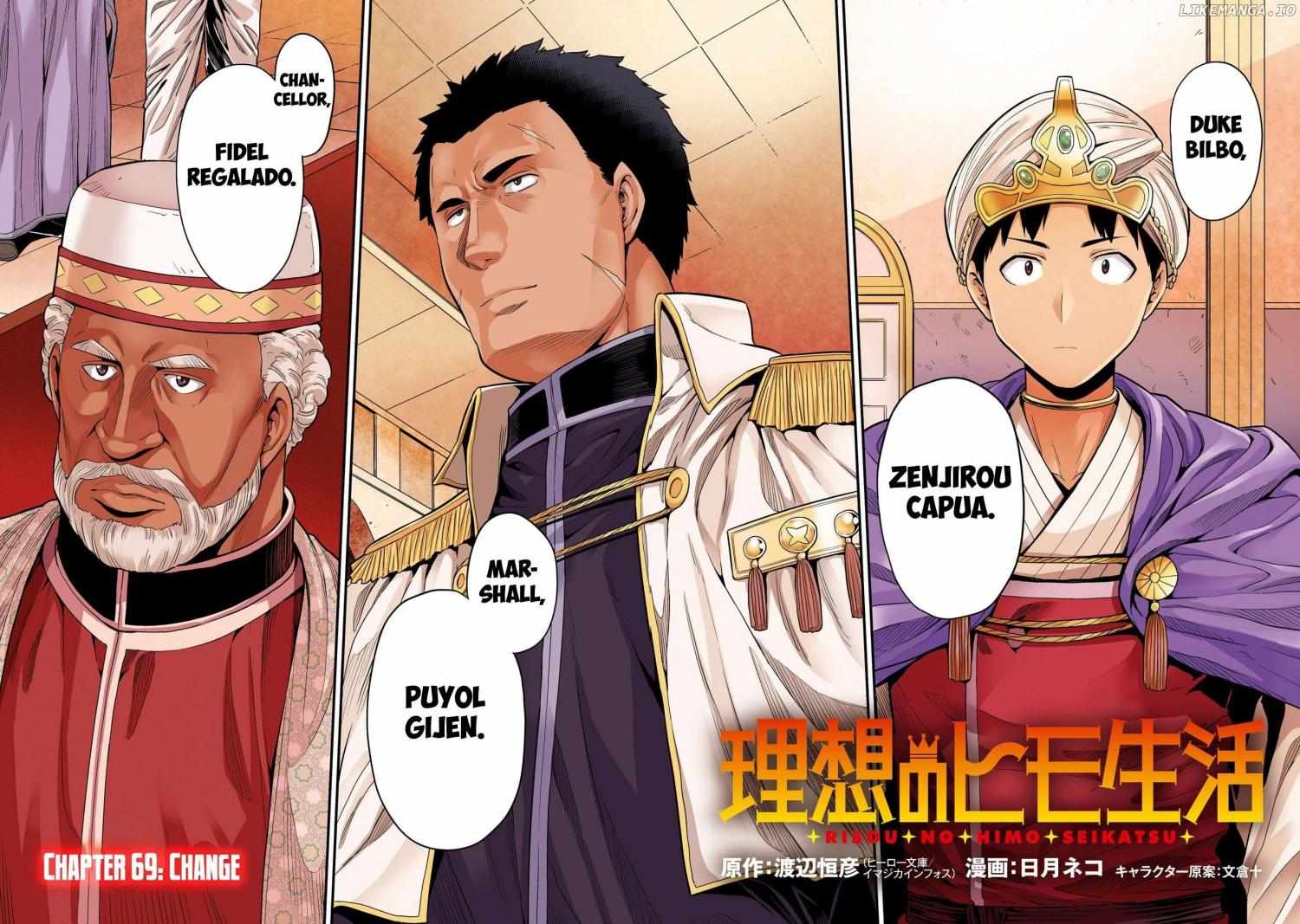 Risou No Himo Seikatsu (novel) Chapter 69 page 5 - 