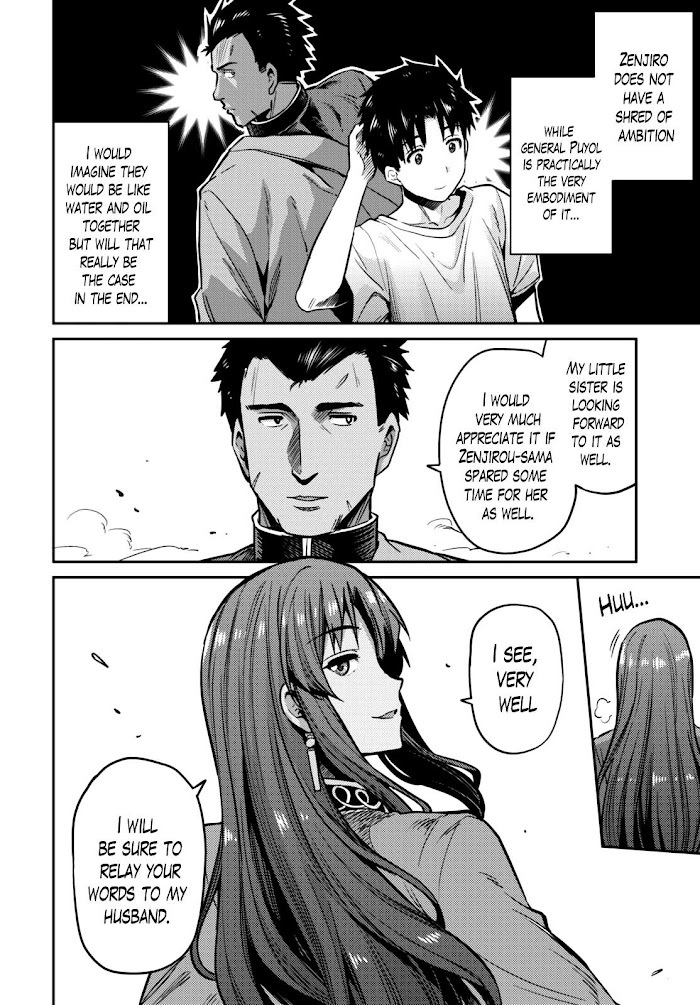 Risou No Himo Seikatsu (novel) Chapter 7 page 15 - 