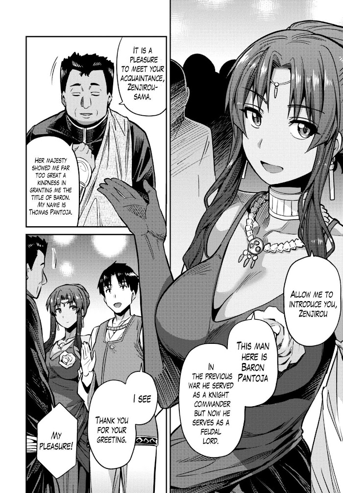 Risou No Himo Seikatsu (novel) Chapter 7 page 18 - 