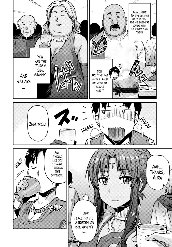 Risou No Himo Seikatsu (novel) Chapter 7 page 20 - 