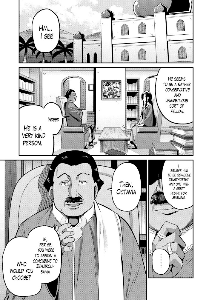 Risou No Himo Seikatsu (novel) Chapter 7 page 3 - 