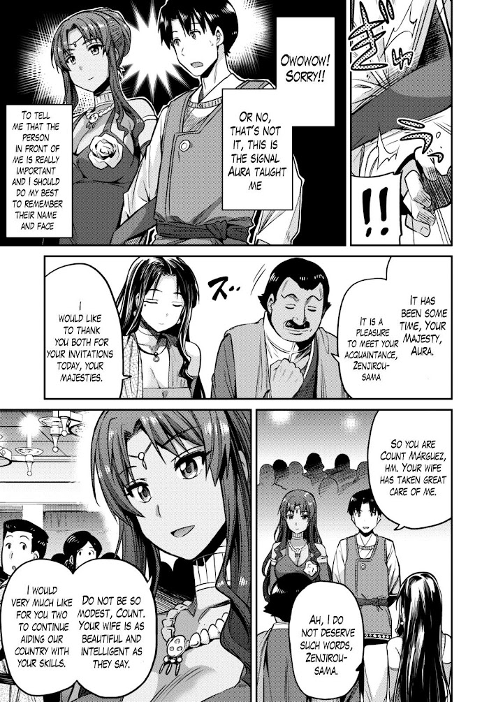 Risou No Himo Seikatsu (novel) Chapter 7 page 23 - 