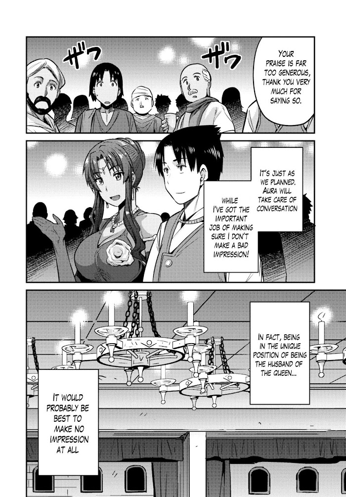 Risou No Himo Seikatsu (novel) Chapter 7 page 24 - 