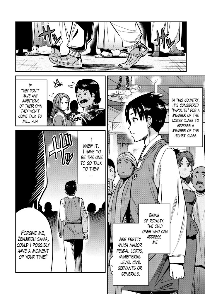 Risou No Himo Seikatsu (novel) Chapter 7 page 26 - 