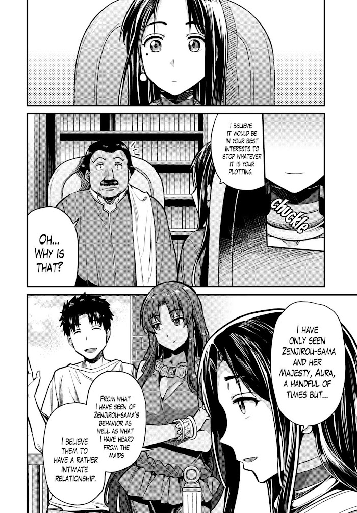 Risou No Himo Seikatsu (novel) Chapter 7 page 4 - 