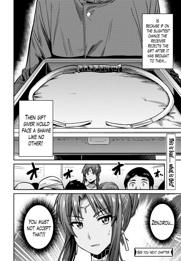 Risou No Himo Seikatsu (novel) Chapter 7 page 32 - 