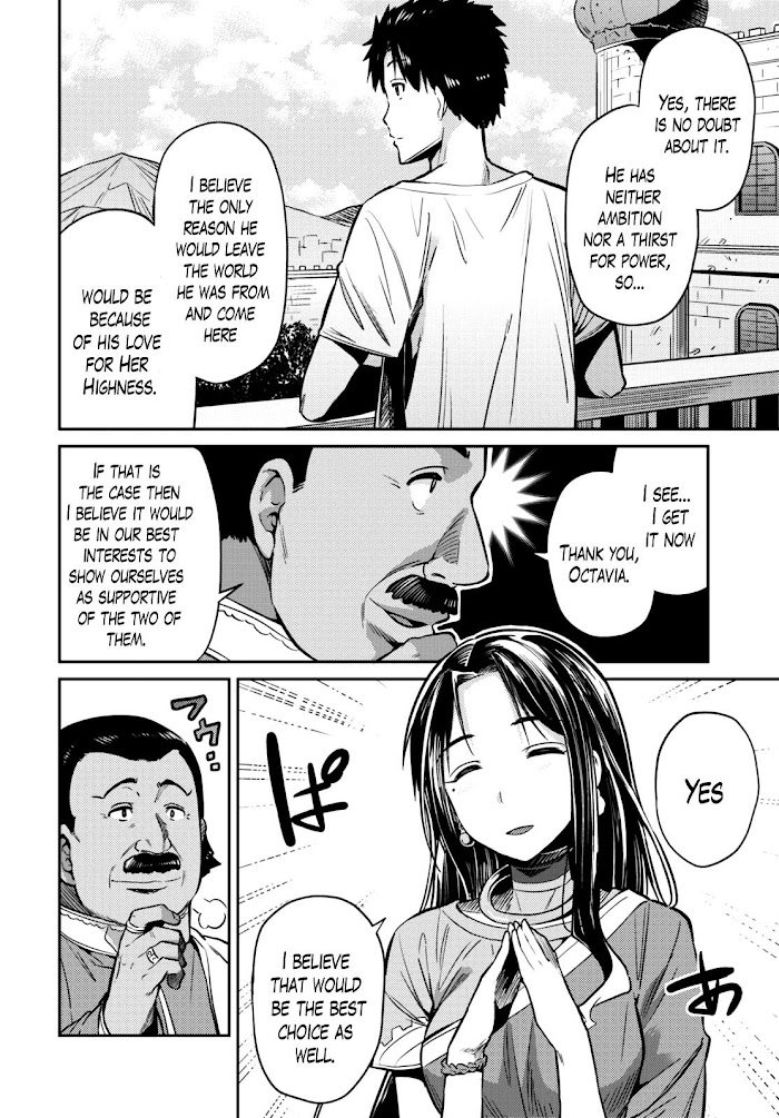 Risou No Himo Seikatsu (novel) Chapter 7 page 6 - 
