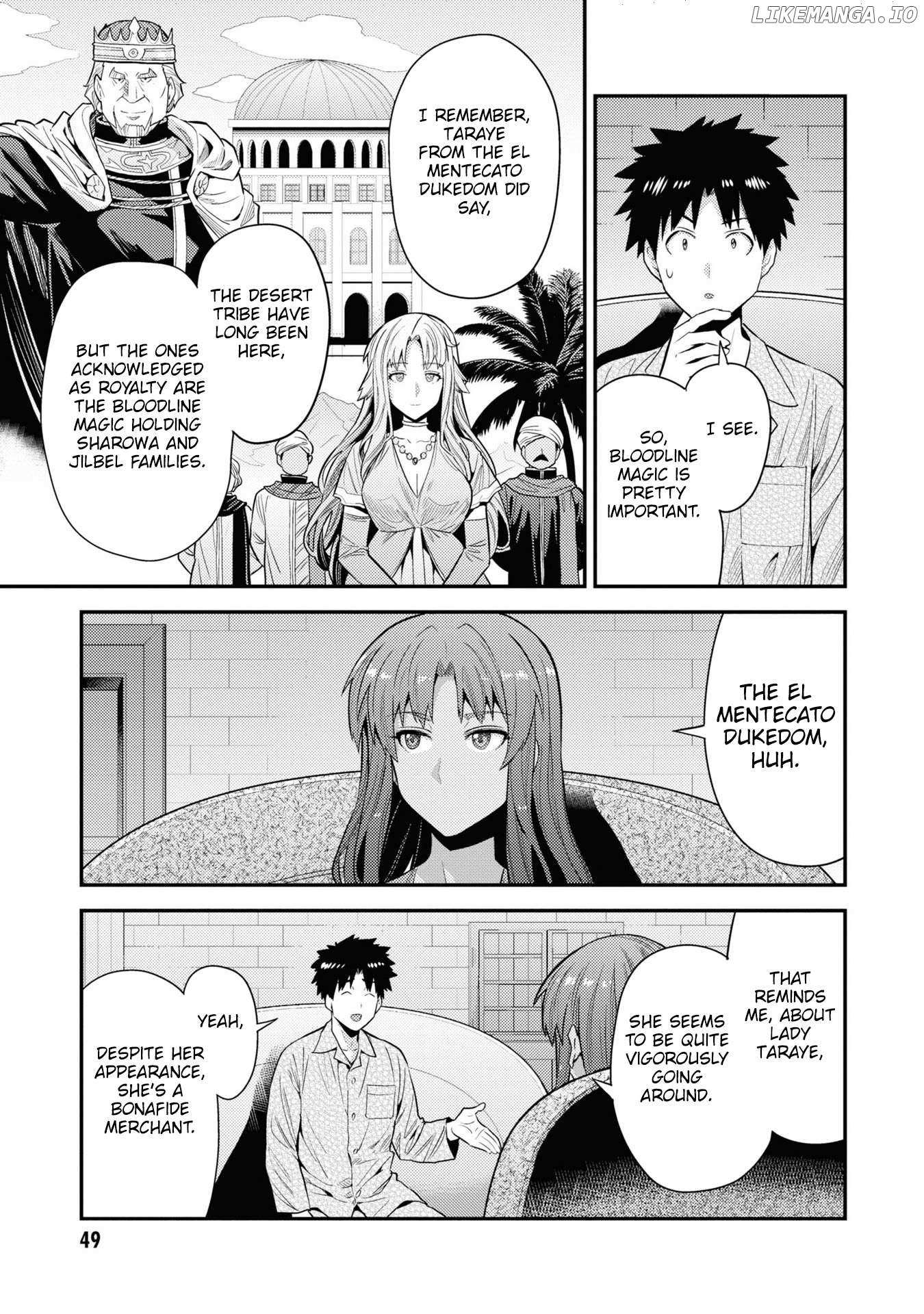 Risou No Himo Seikatsu (novel) Chapter 70 page 7 - 