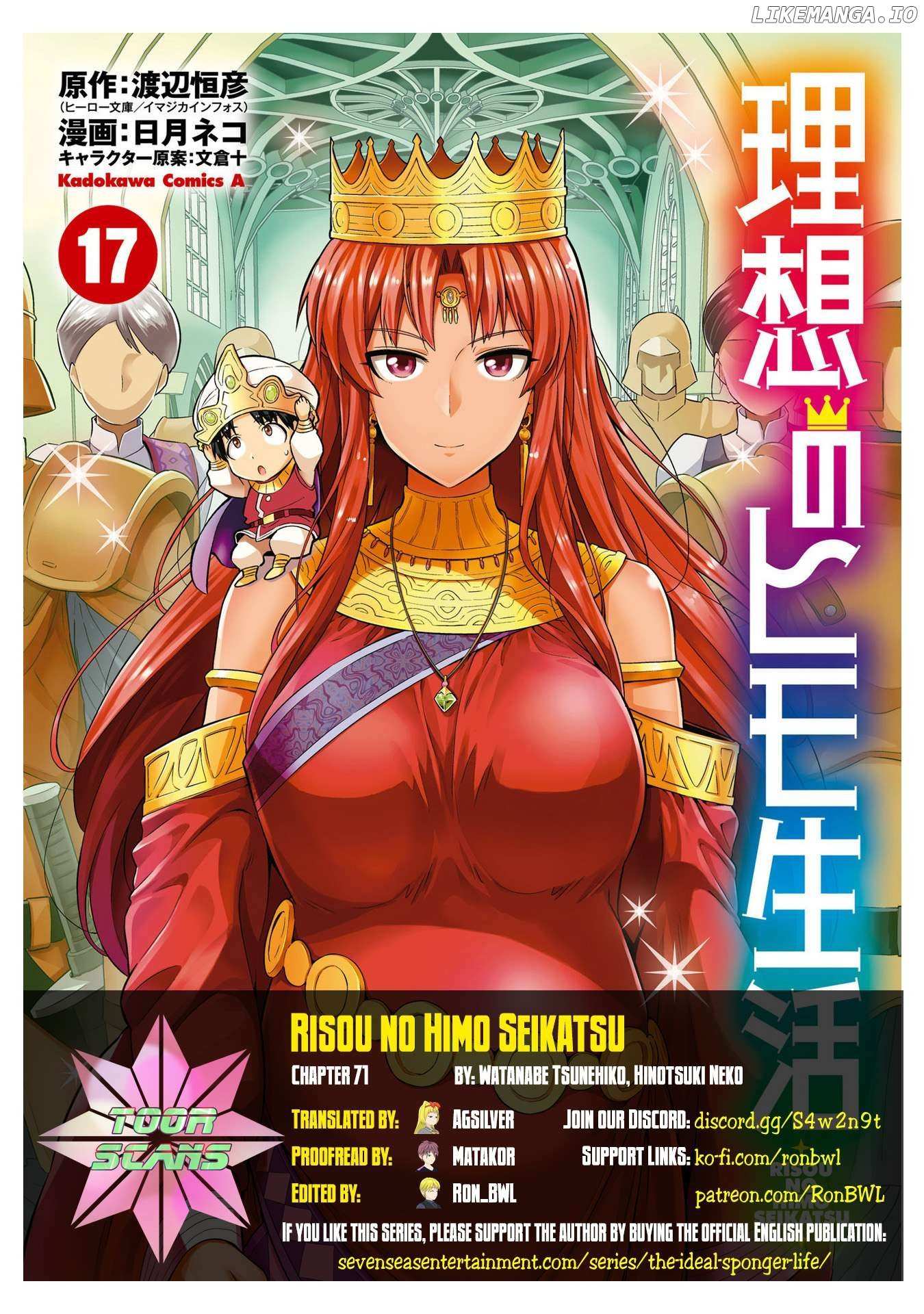 Risou No Himo Seikatsu (novel) Chapter 71 page 3 - 