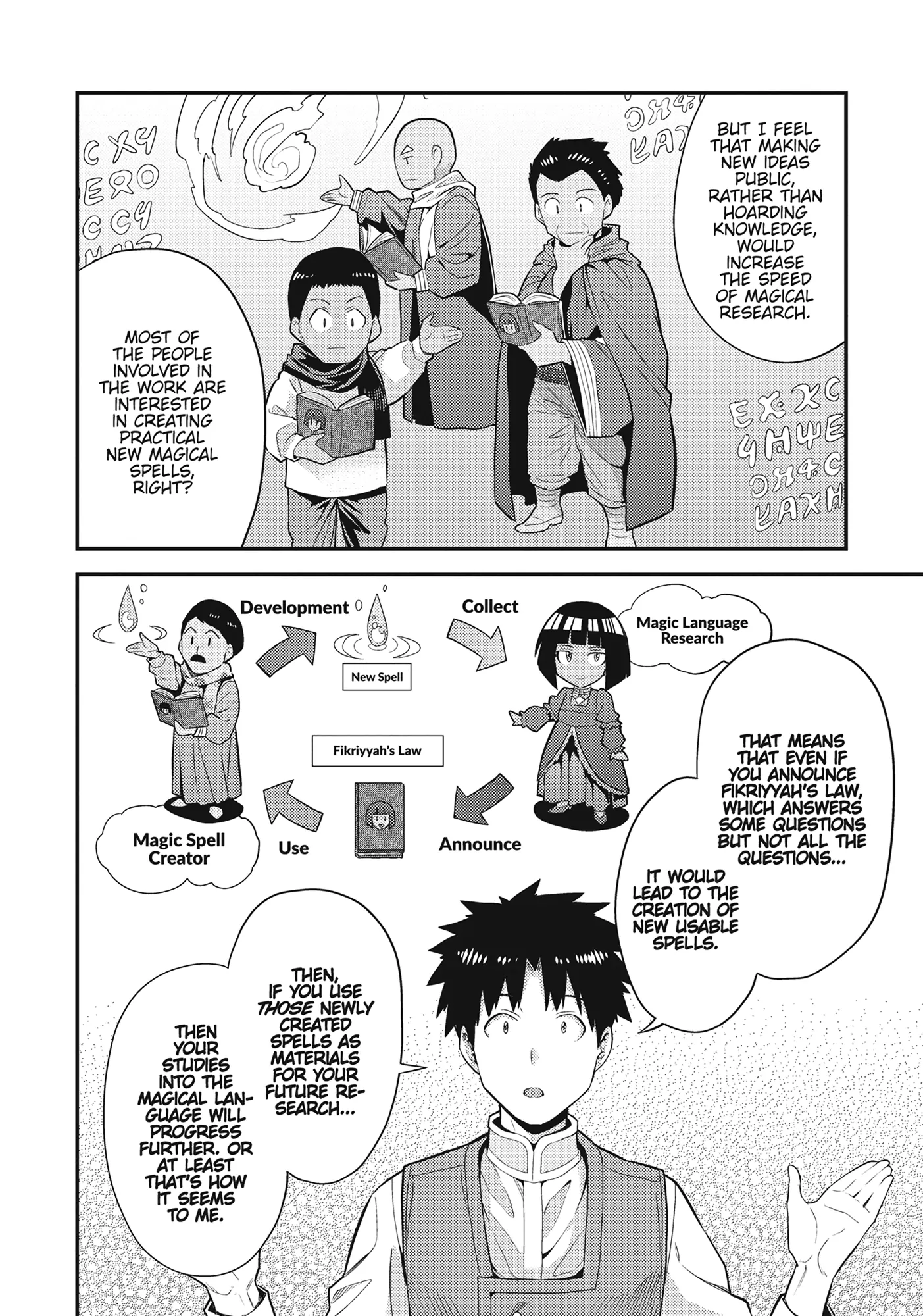 Risou No Himo Seikatsu (novel) Chapter 72 page 13 - 