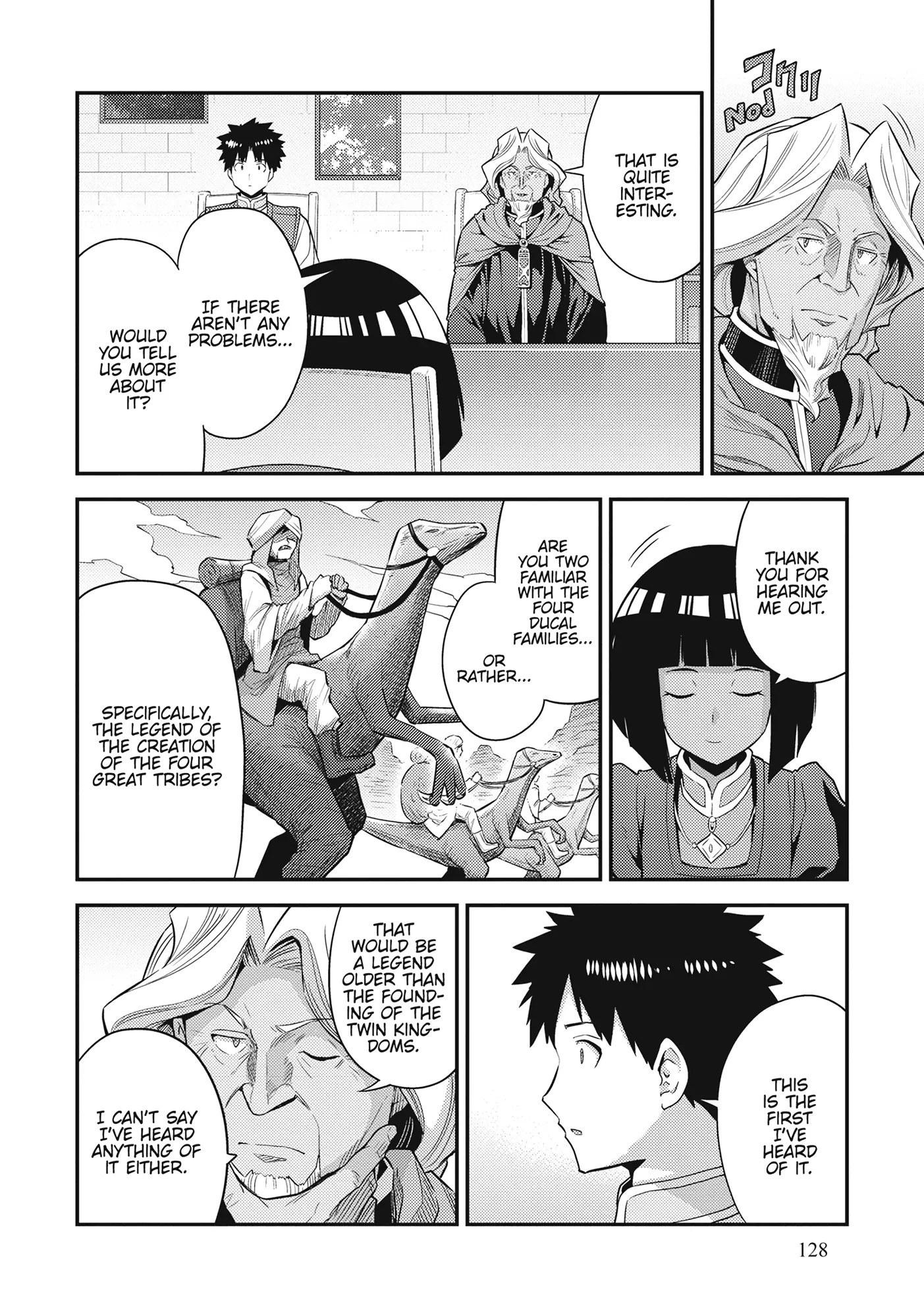 Risou No Himo Seikatsu (novel) Chapter 72 page 19 - 