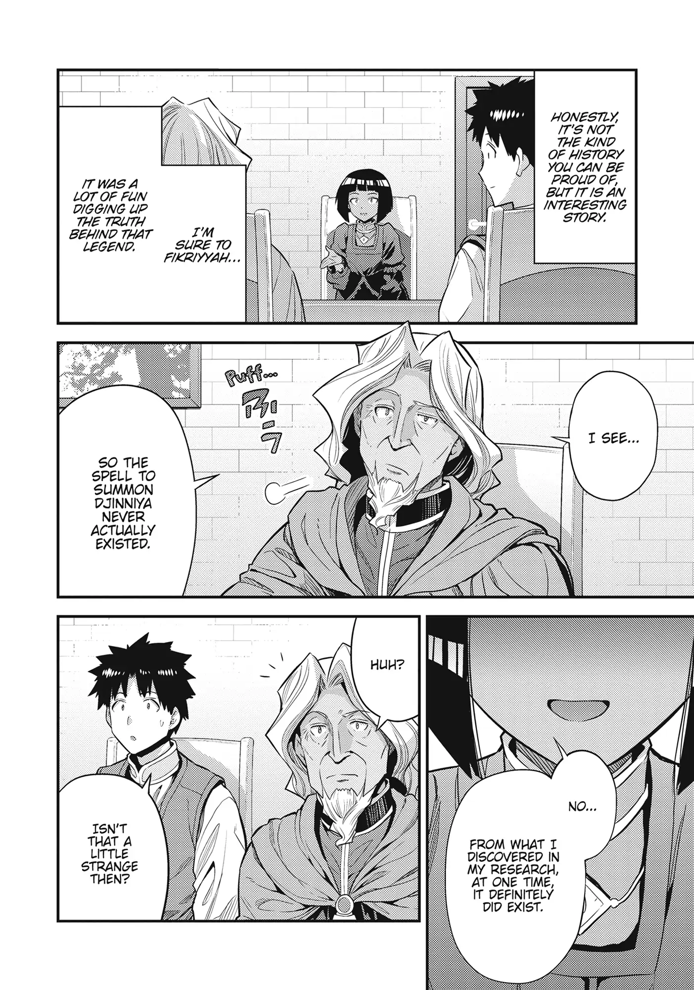 Risou No Himo Seikatsu (novel) Chapter 72 page 23 - 