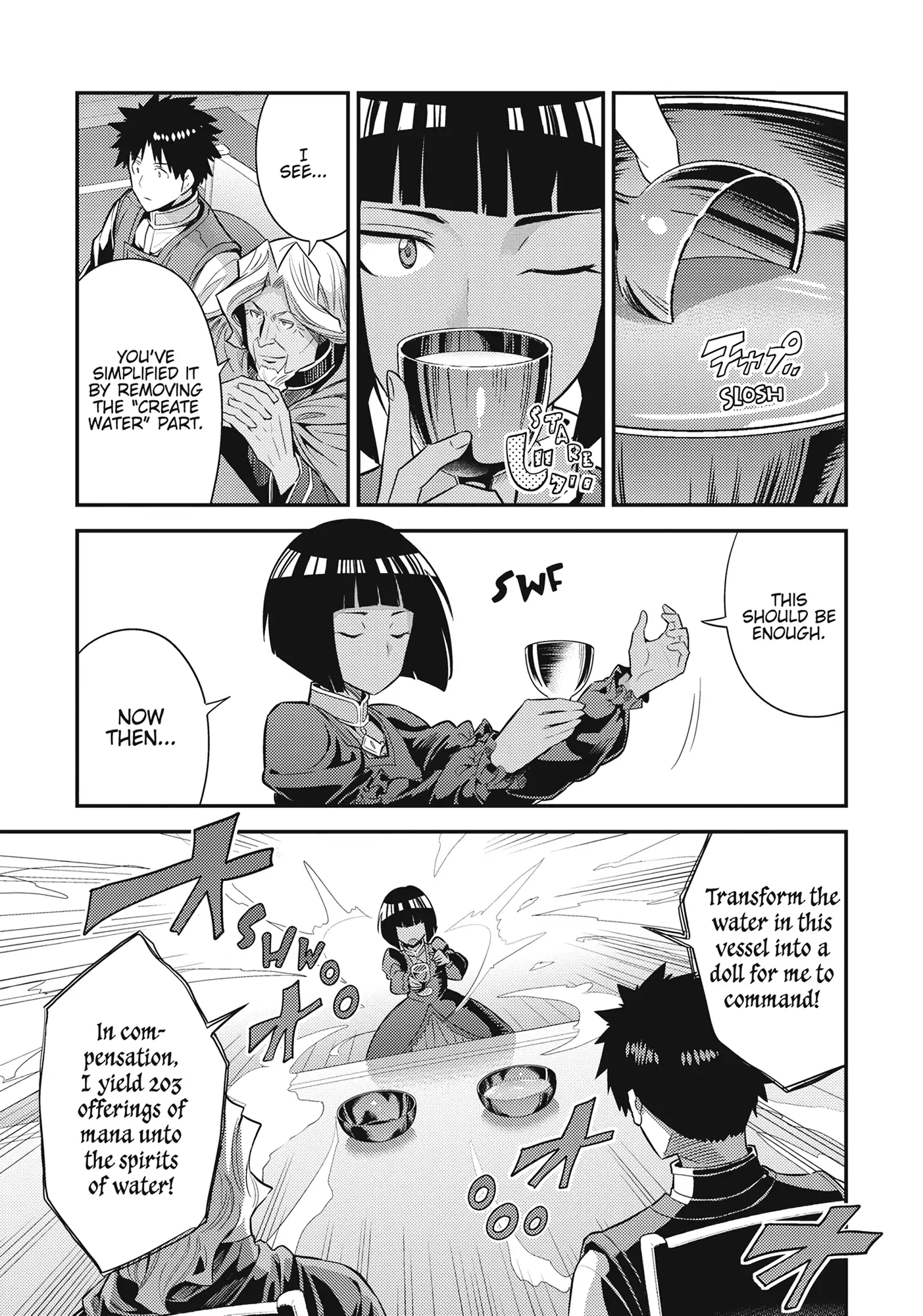 Risou No Himo Seikatsu (novel) Chapter 72 page 32 - 