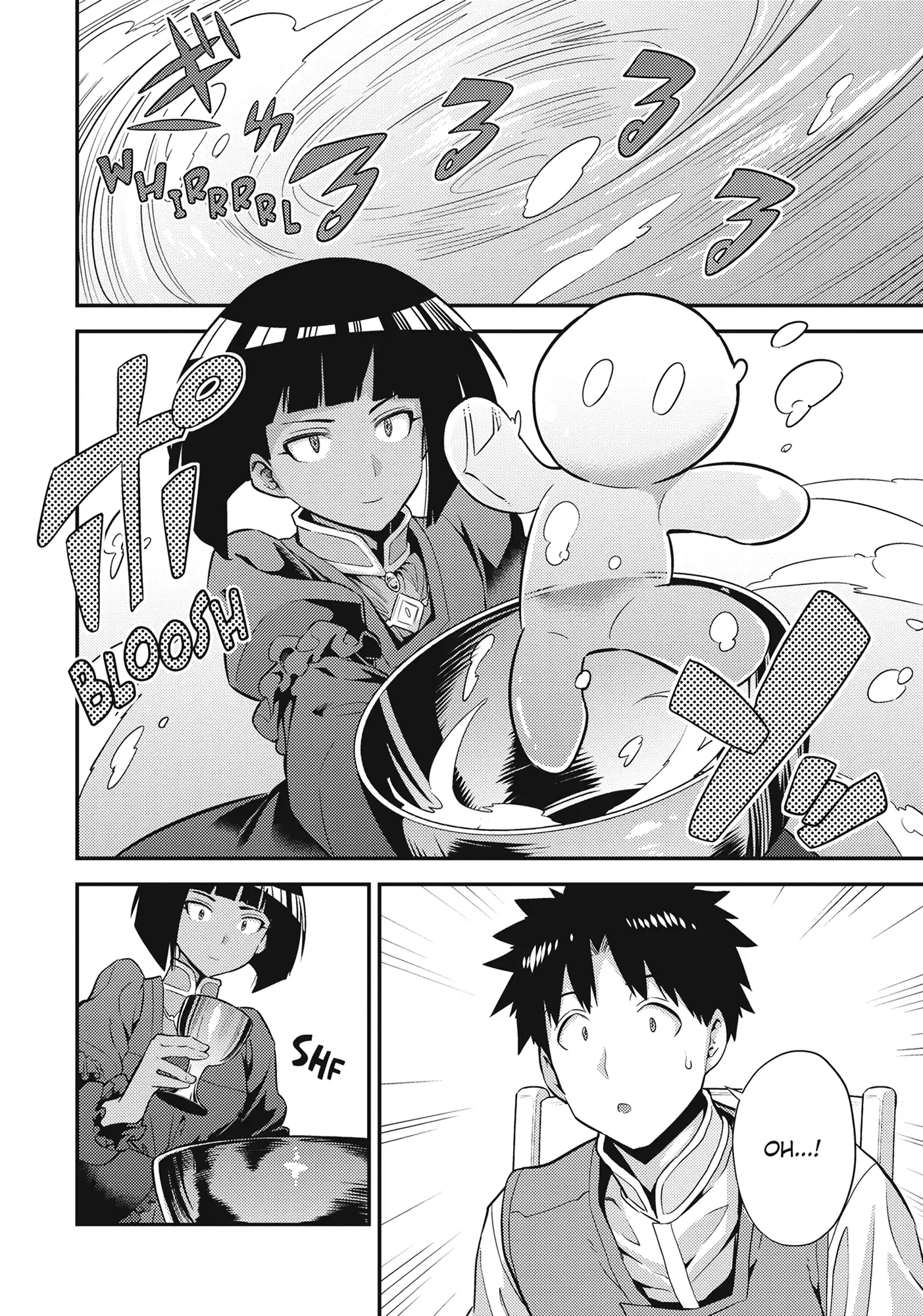 Risou No Himo Seikatsu (novel) Chapter 72 page 33 - 