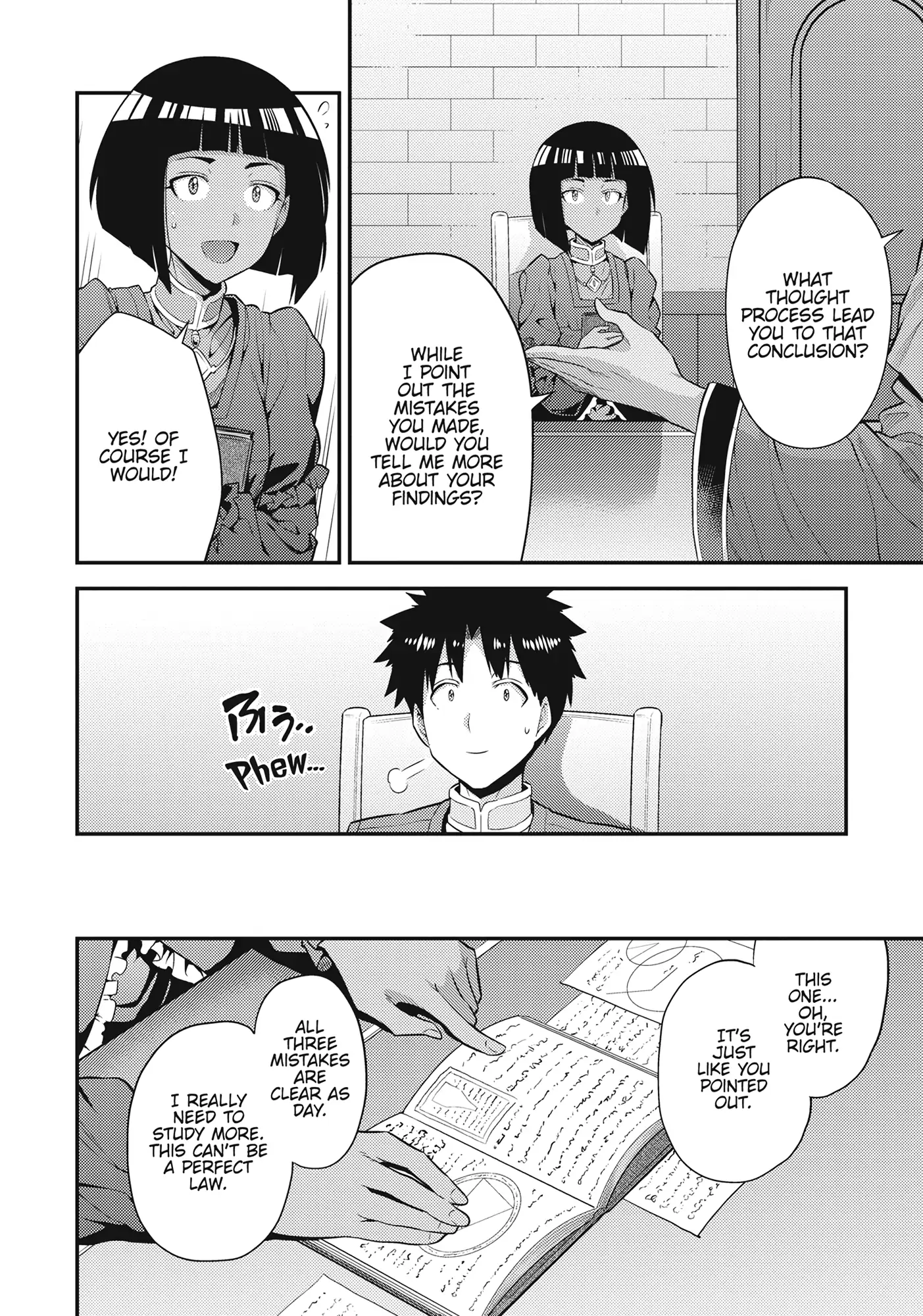 Risou No Himo Seikatsu (novel) Chapter 72 page 5 - 