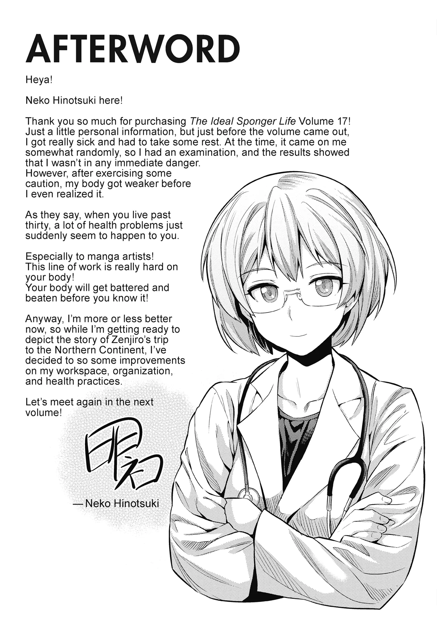 Risou No Himo Seikatsu (novel) Chapter 72 page 46 - 