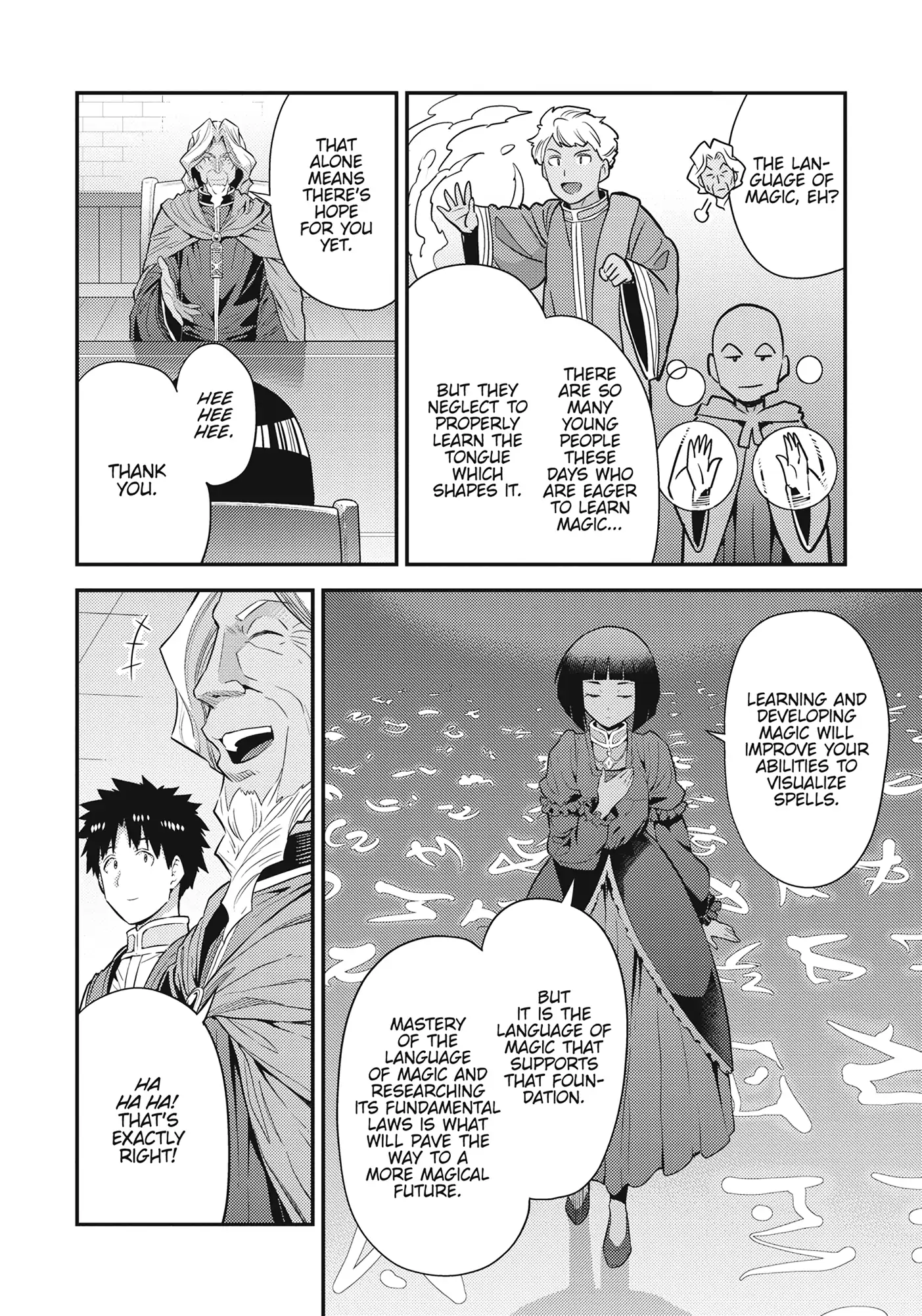 Risou No Himo Seikatsu (novel) Chapter 72 page 7 - 