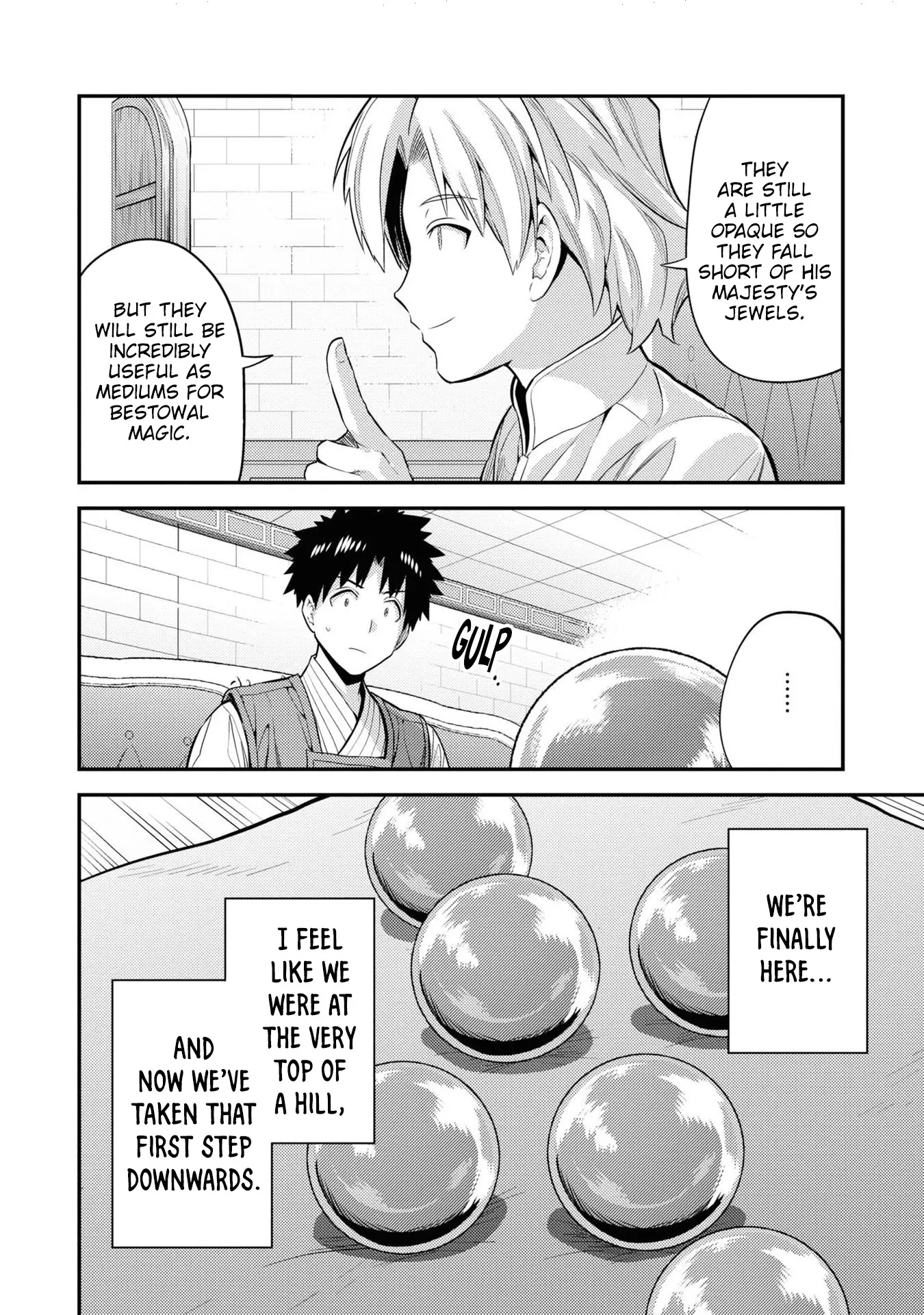 Risou No Himo Seikatsu (novel) Chapter 73 page 23 - 