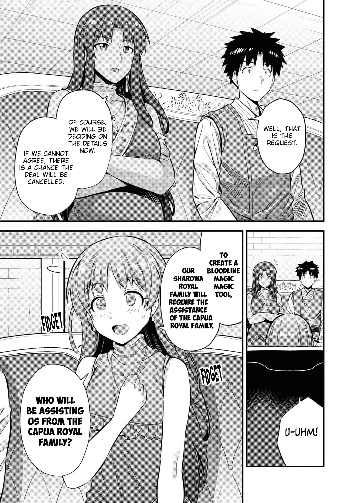 Risou No Himo Seikatsu (novel) Chapter 73 page 8 - 